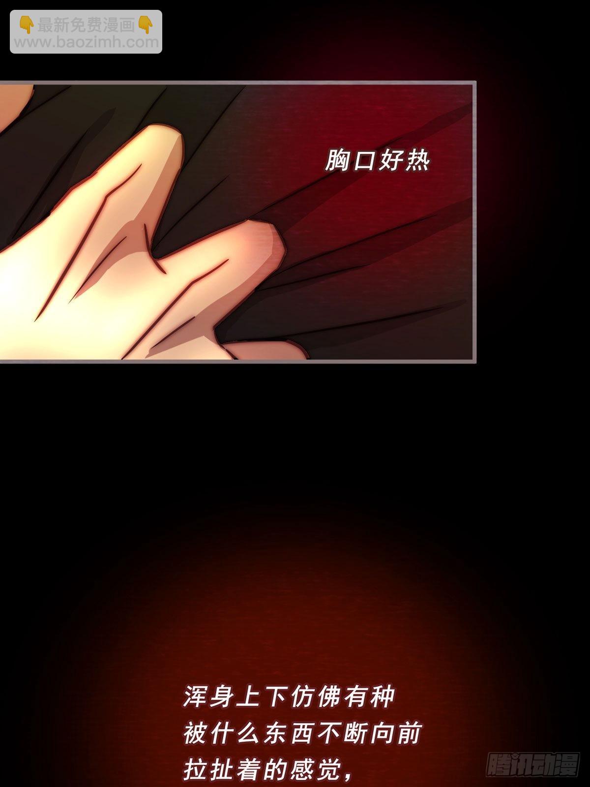 87.魂契-第88话