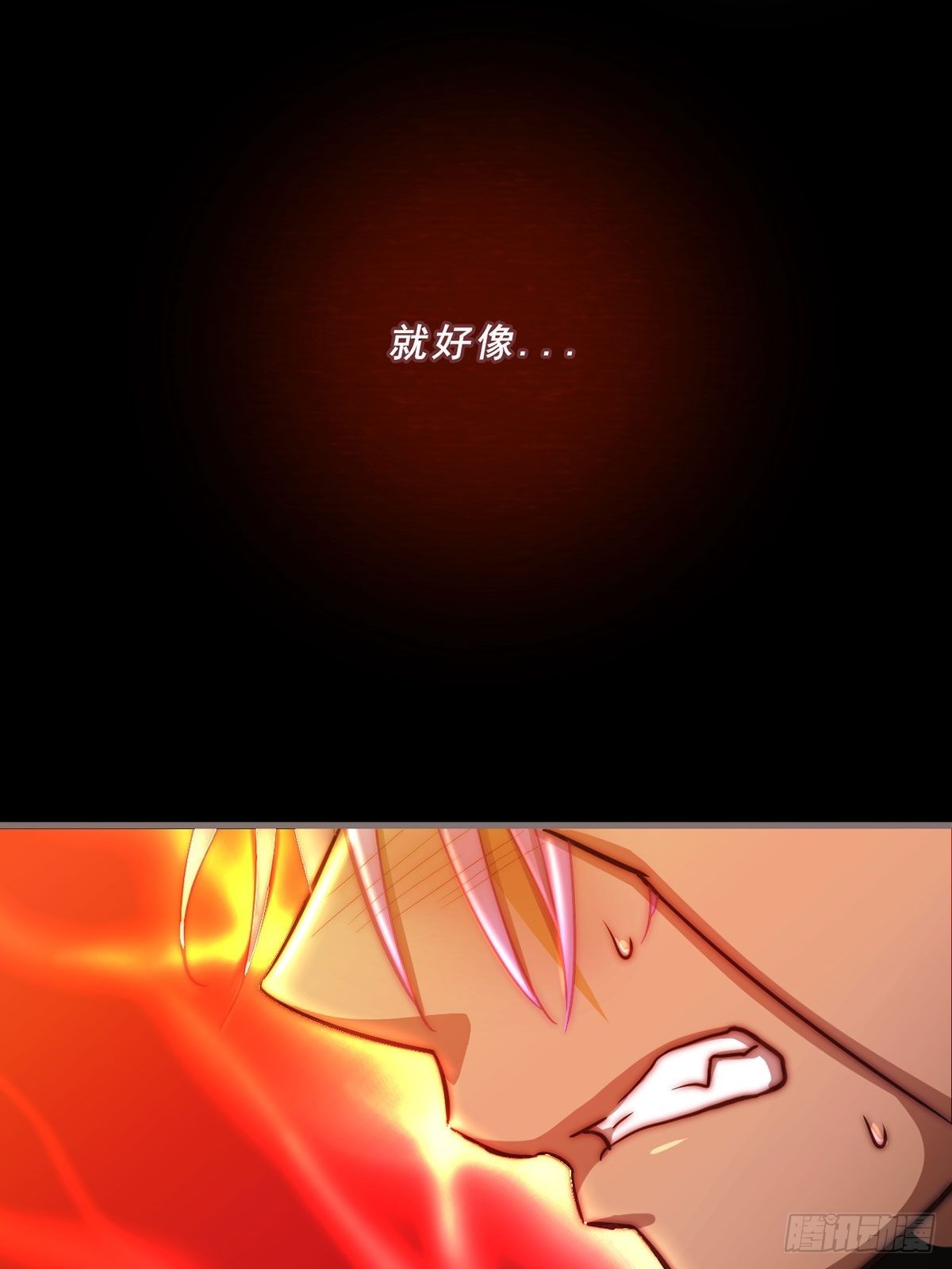 87.魂契-第88话