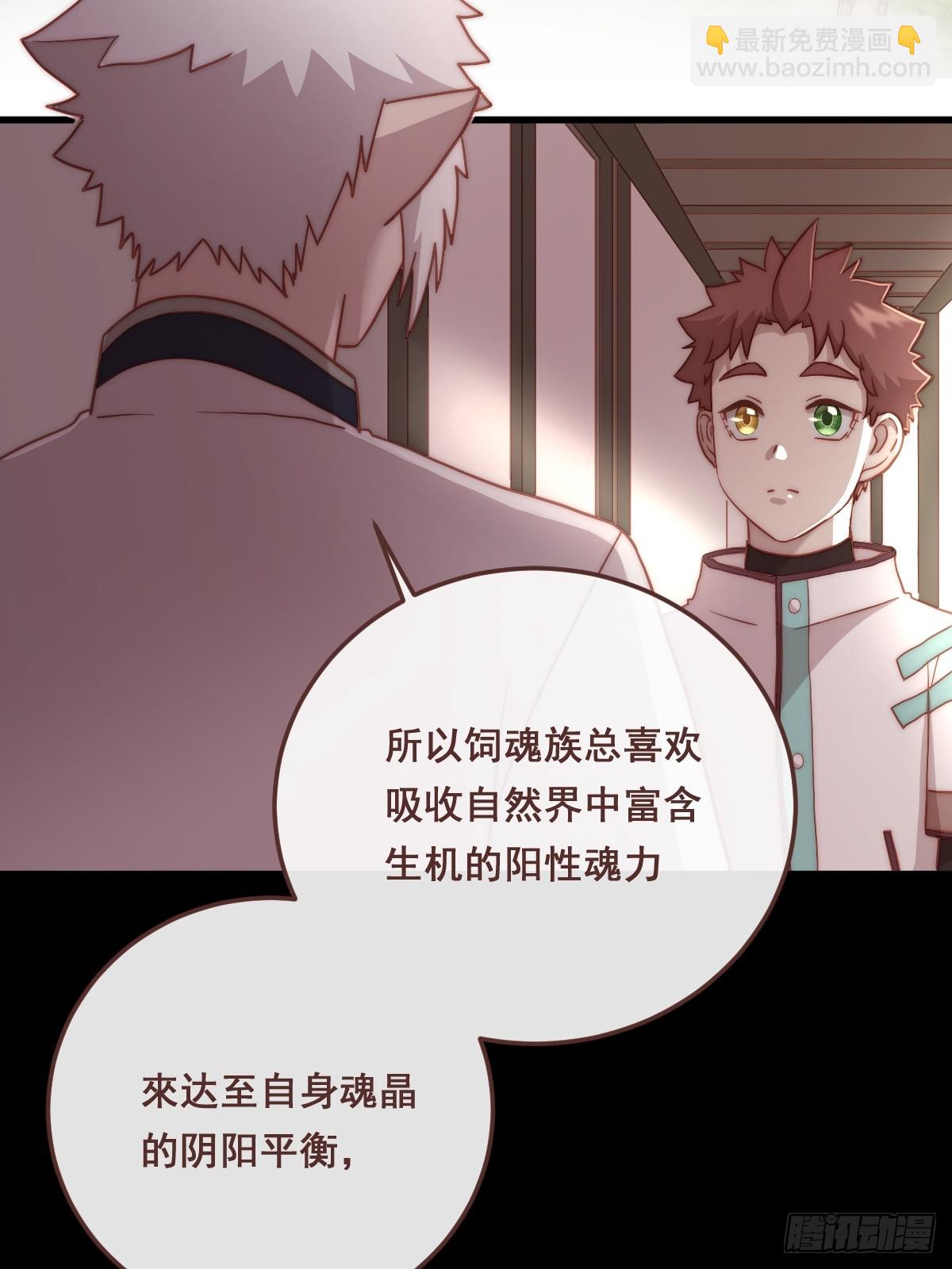 01.守成-第92话