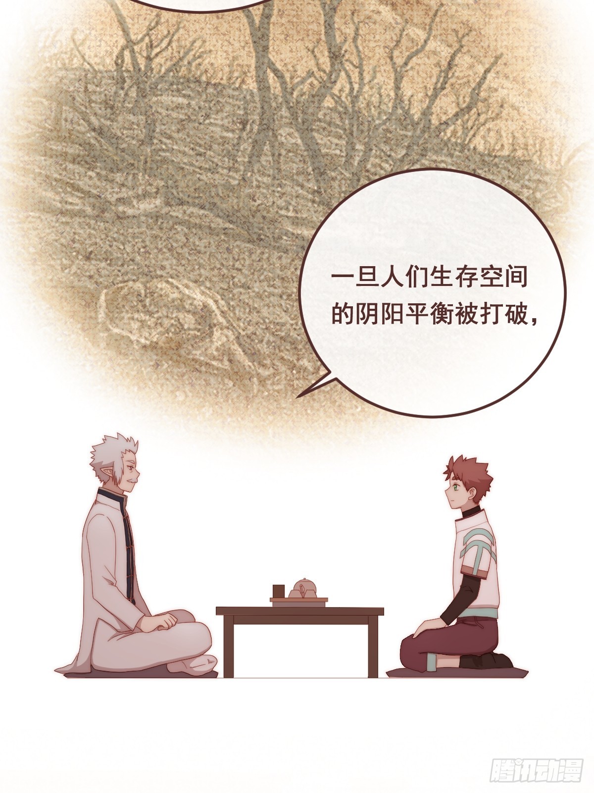 01.守成-第92话