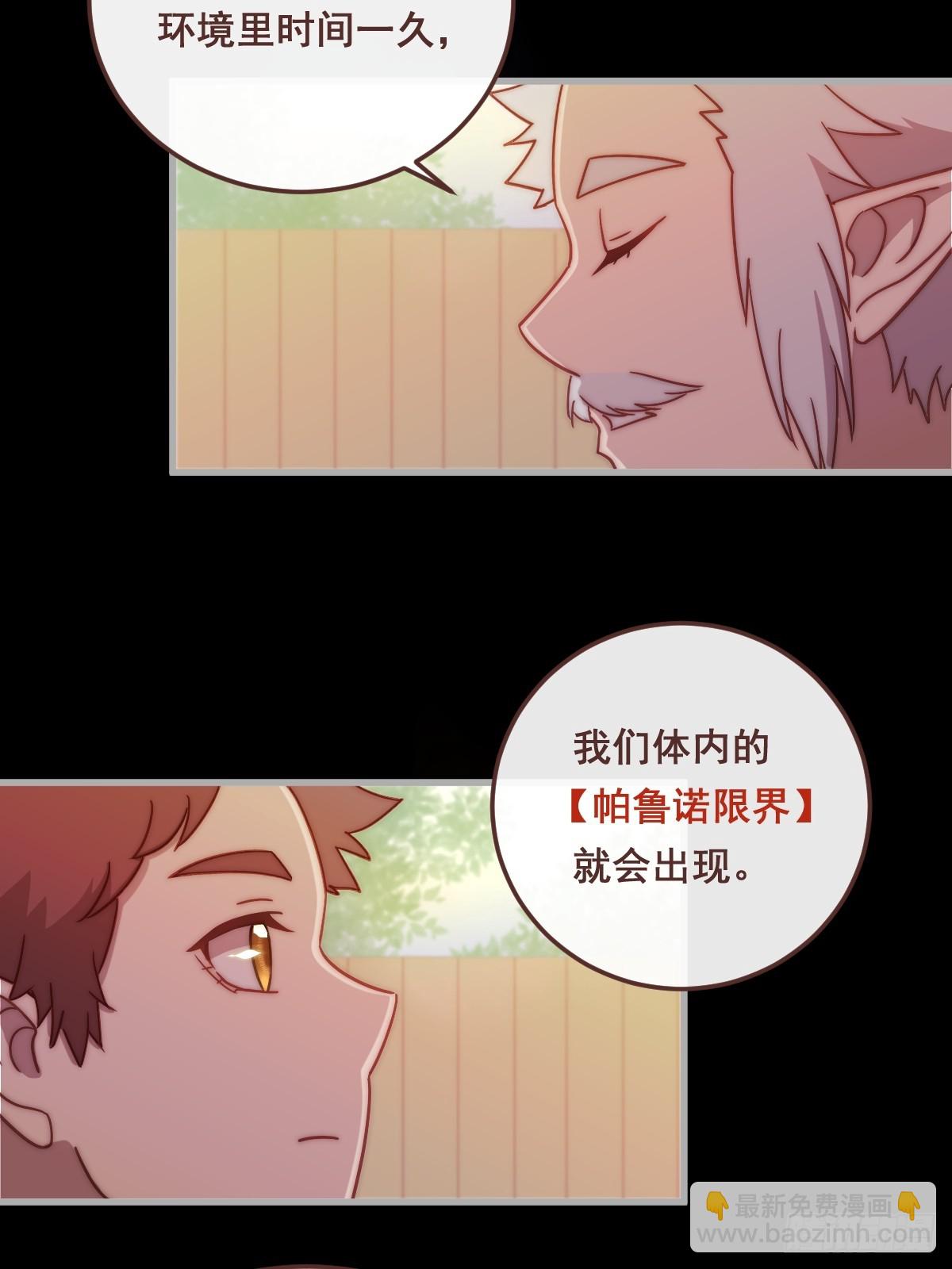 01.守成-第92话