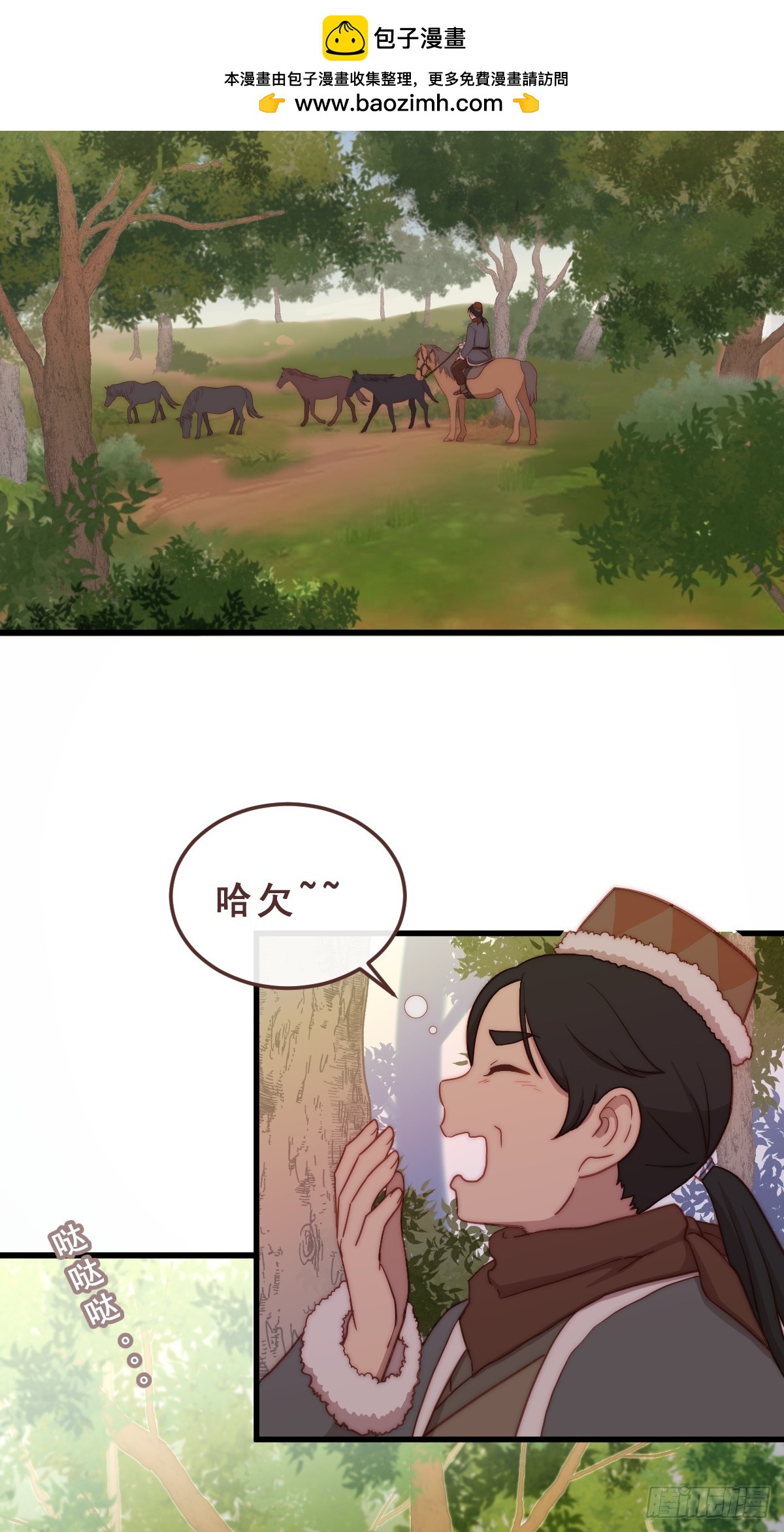 01.守成-第92话
