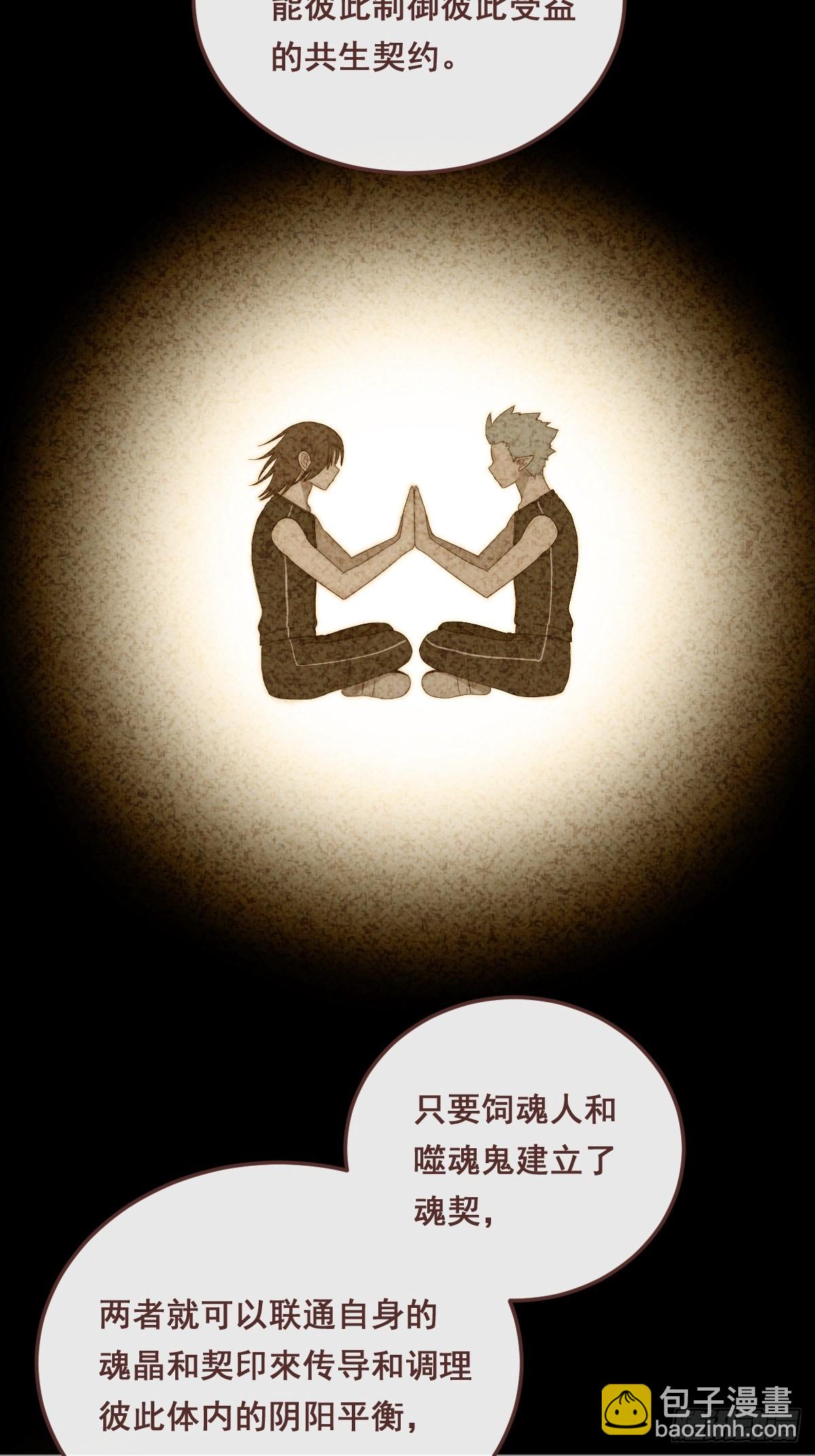 01.守成-第92话