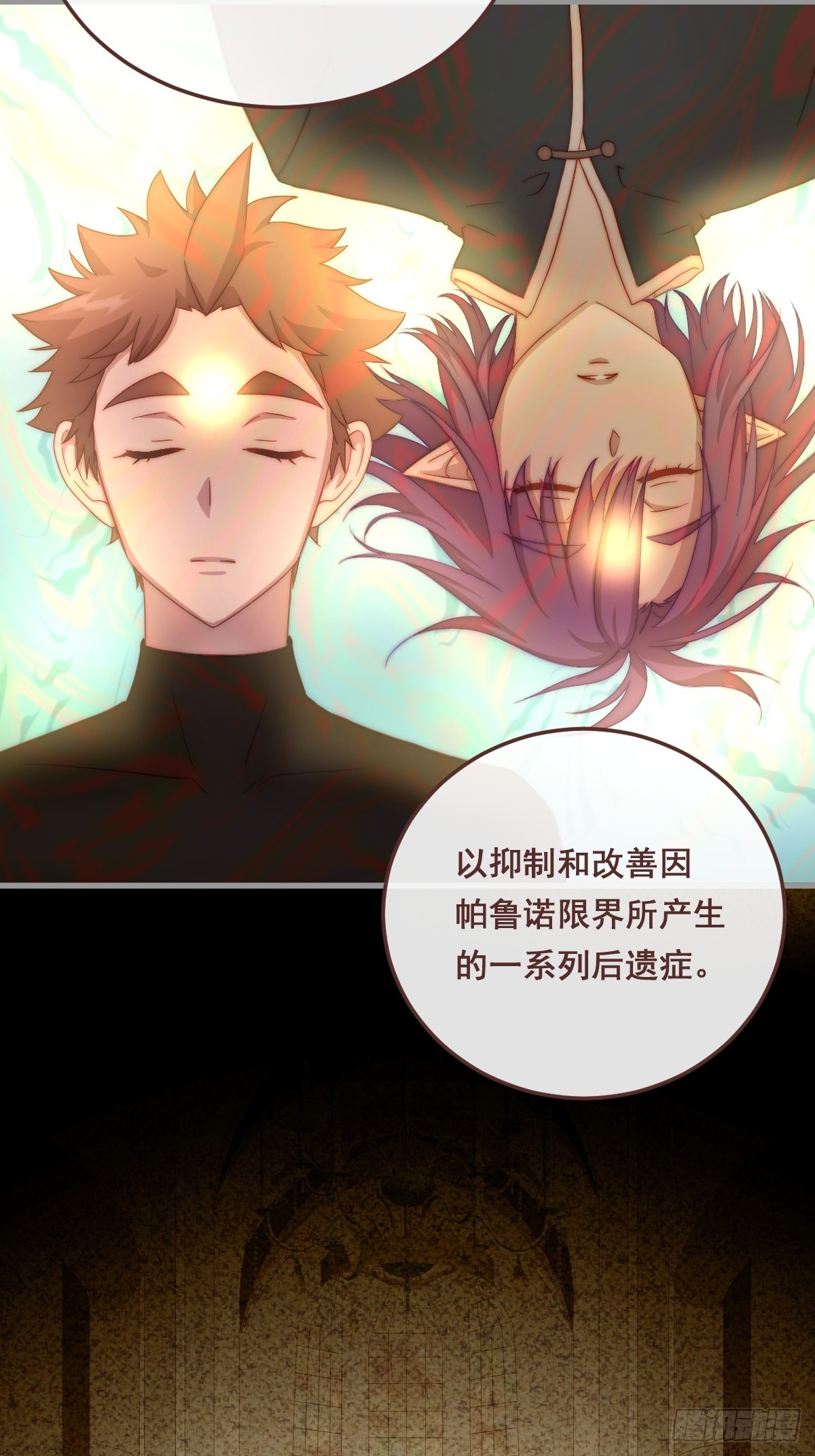 01.守成-第92话