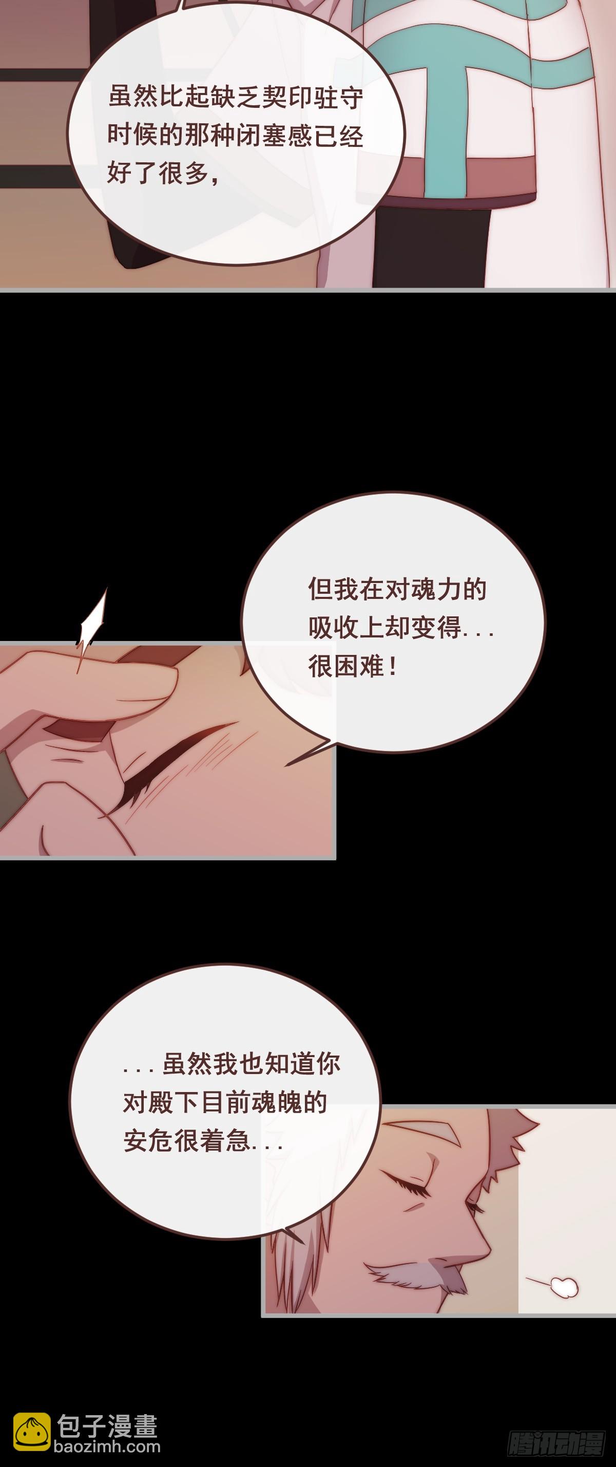 01.守成-第92话