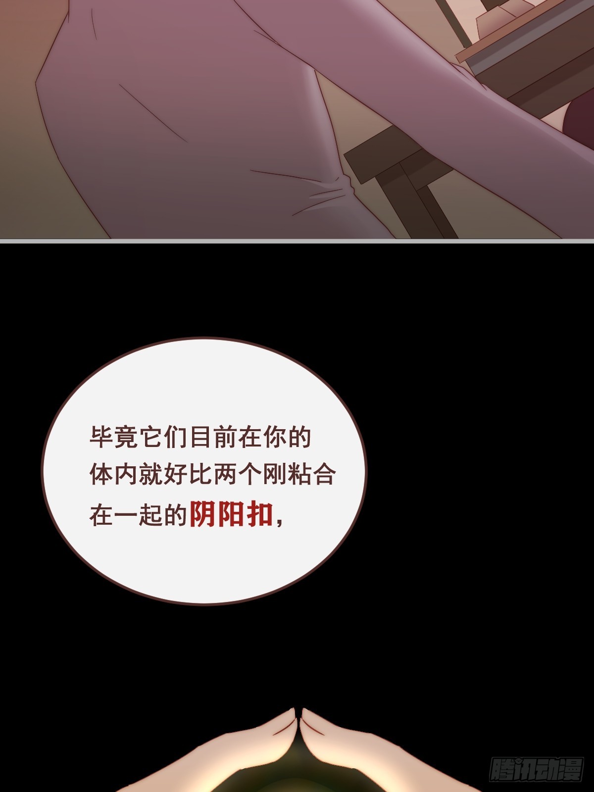 01.守成-第92话