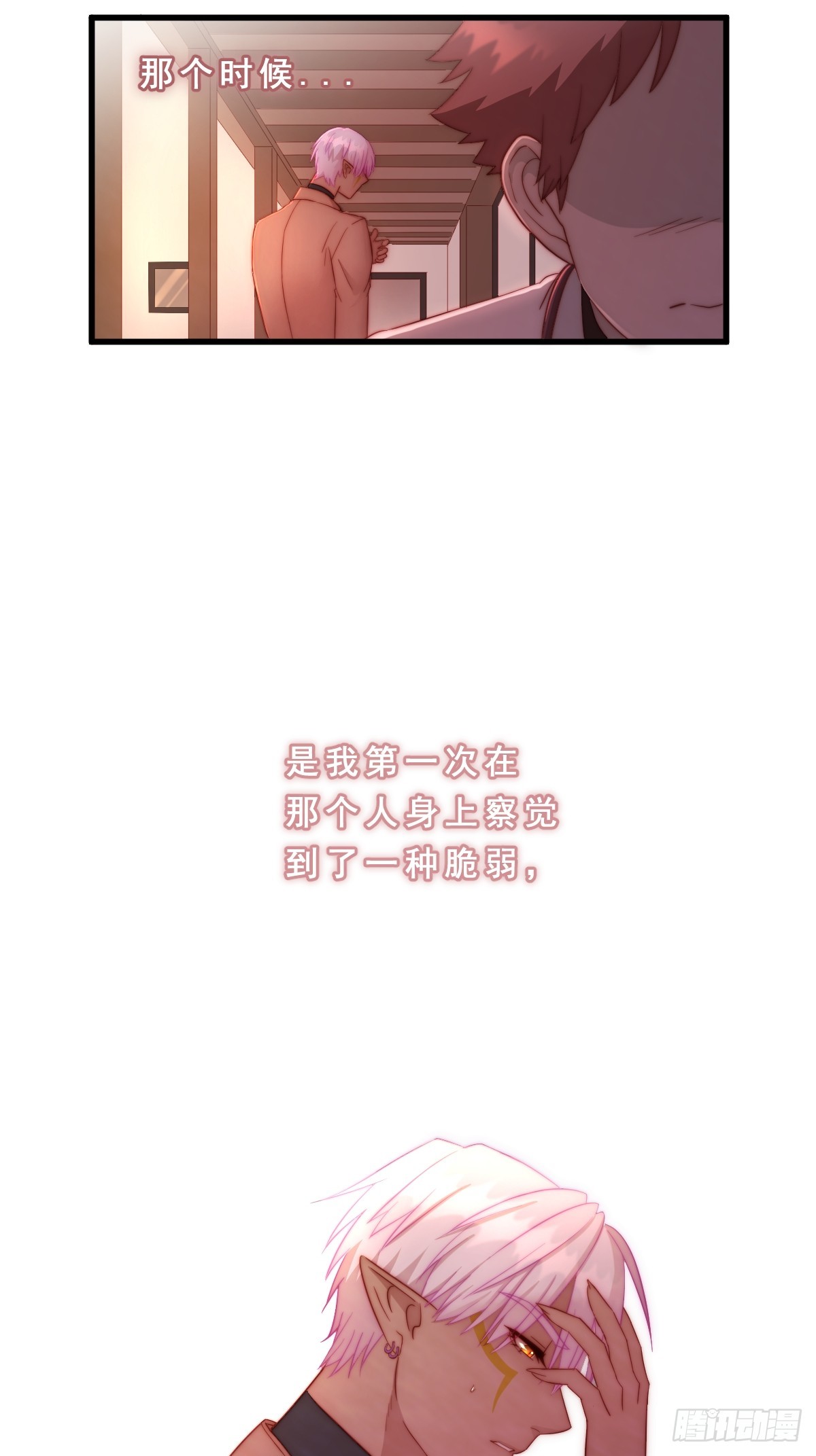 03.分歧-第94话