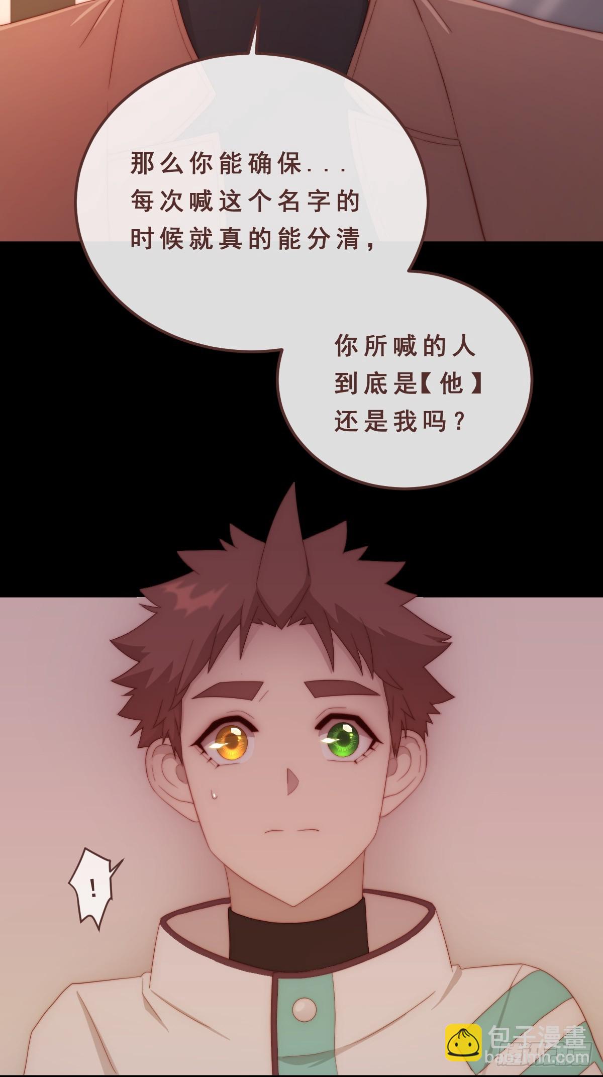 03.分歧-第94话