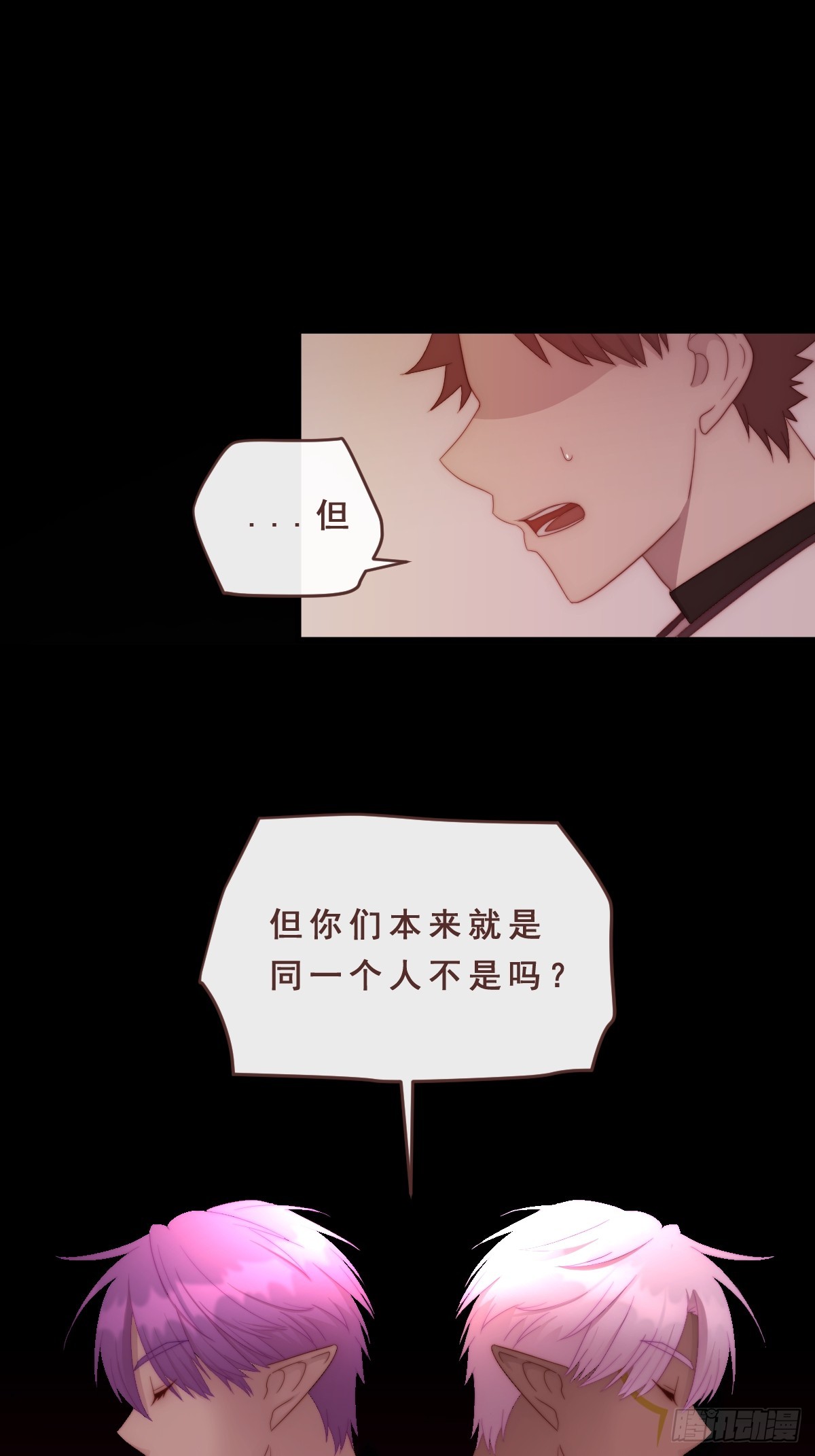 03.分歧-第94话