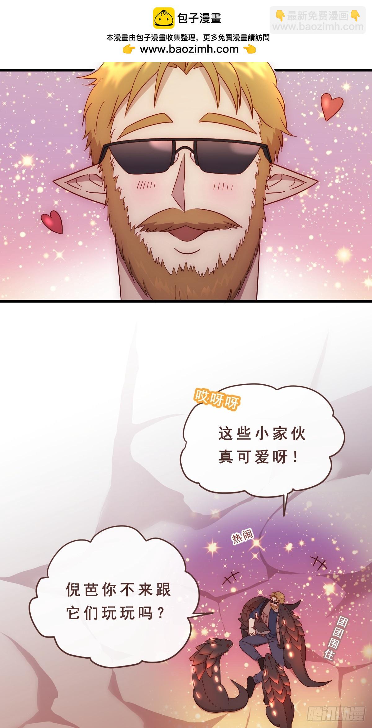 05.寻迹而至-第96话