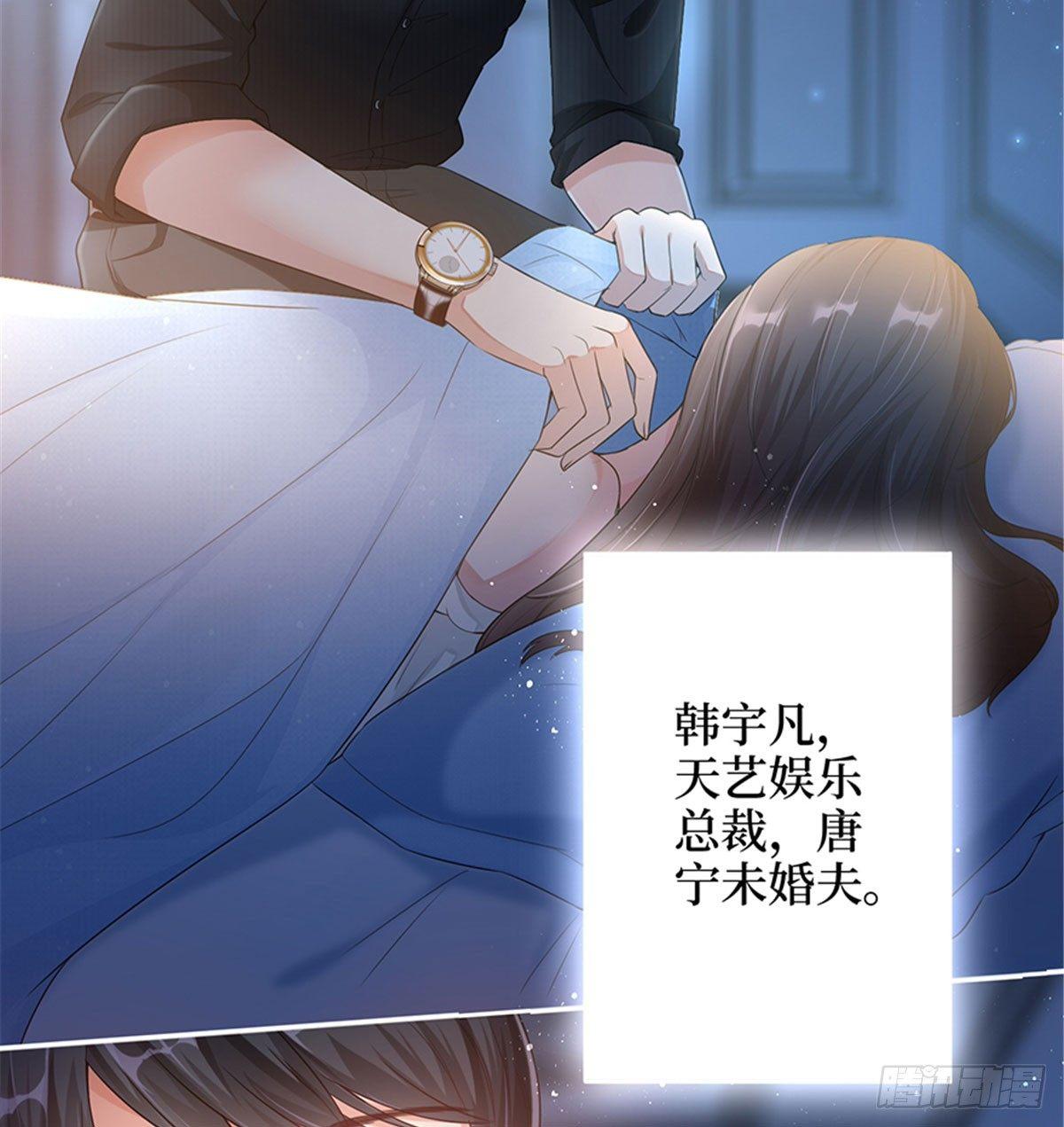 第一话 我向路人求婚了(1/2)-第4话