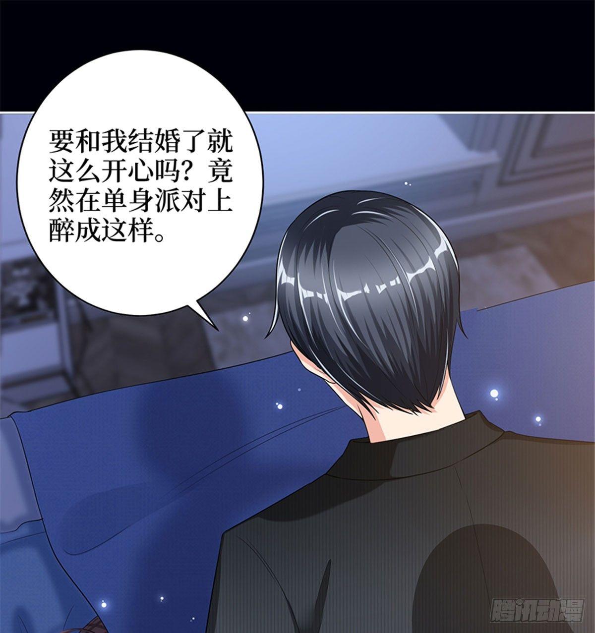 第一话 我向路人求婚了(1/2)-第4话