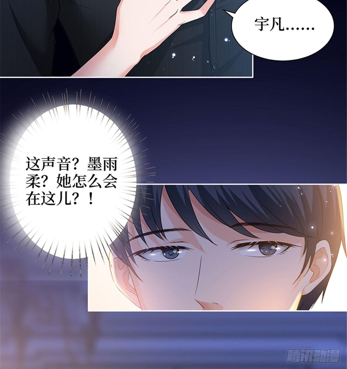 第一话 我向路人求婚了(1/2)-第4话