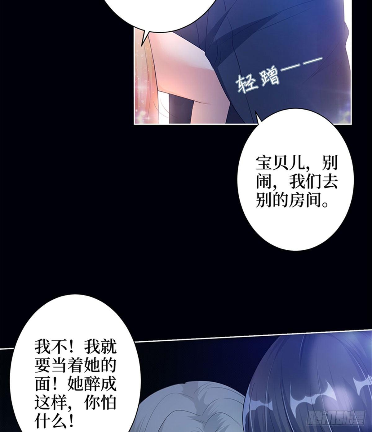 第一话 我向路人求婚了(1/2)-第4话