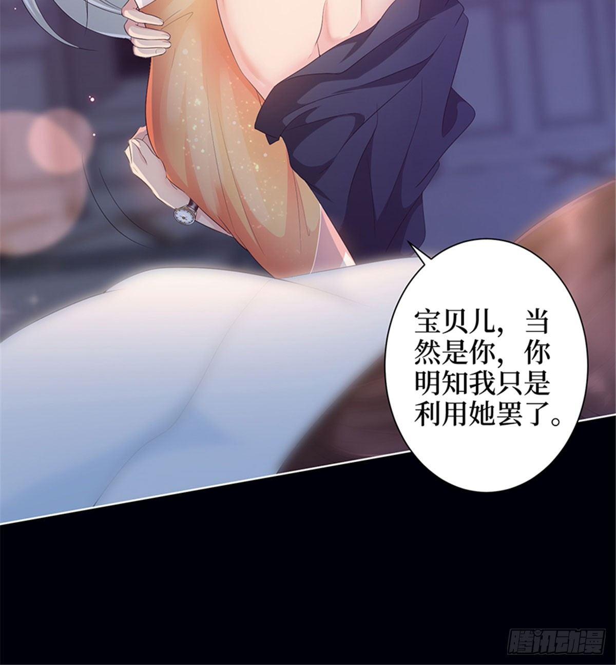 第一话 我向路人求婚了(1/2)-第4话
