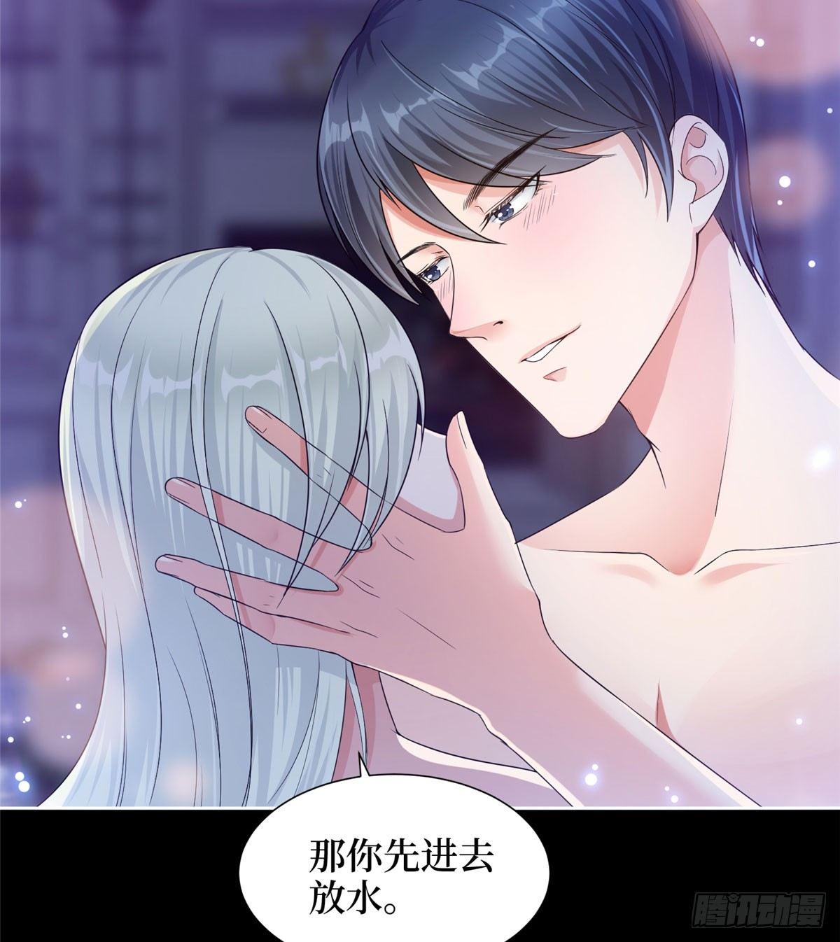 第一话 我向路人求婚了(1/2)-第4话