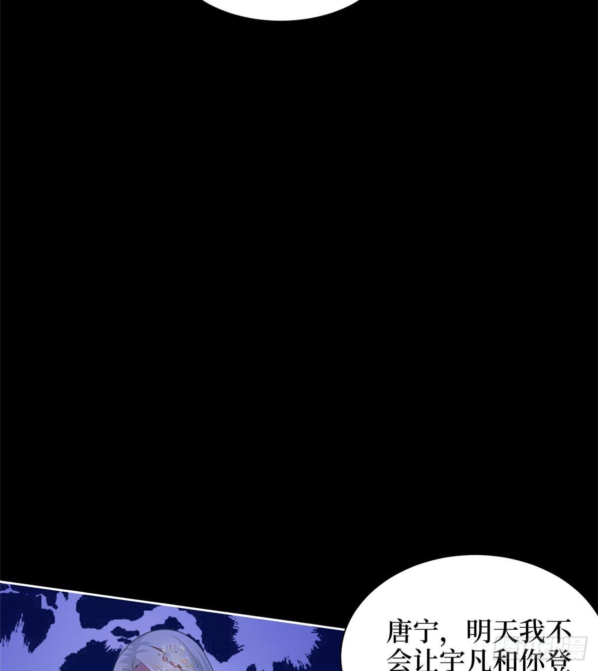 第一话 我向路人求婚了(1/2)-第4话