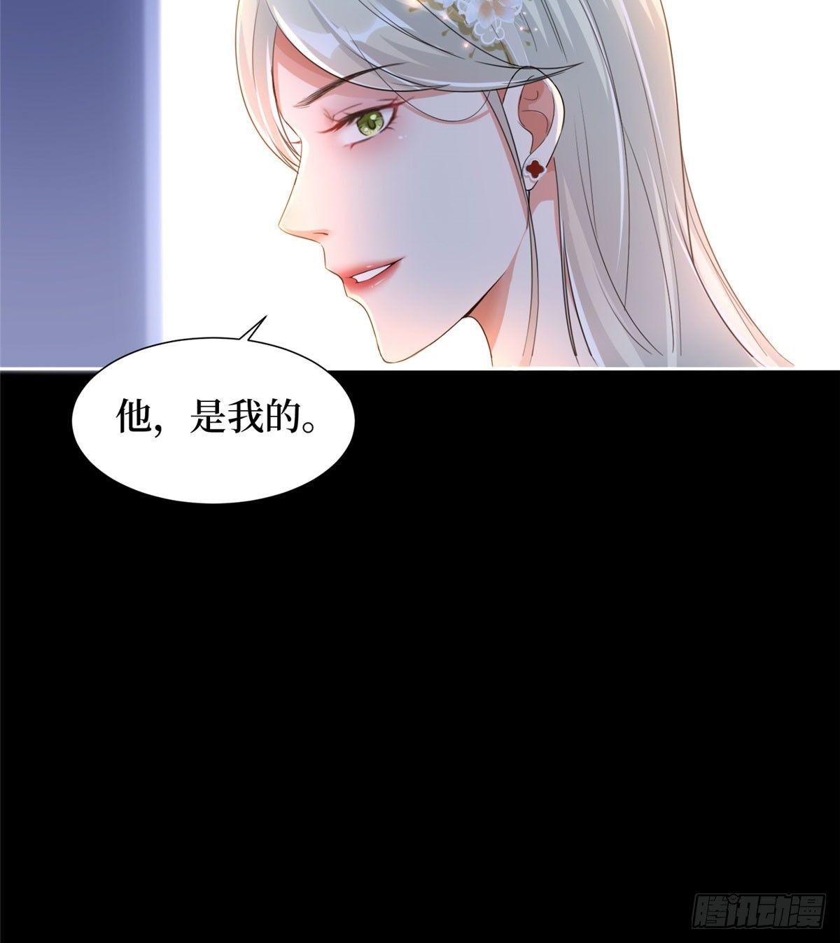 第一话 我向路人求婚了(1/2)-第4话