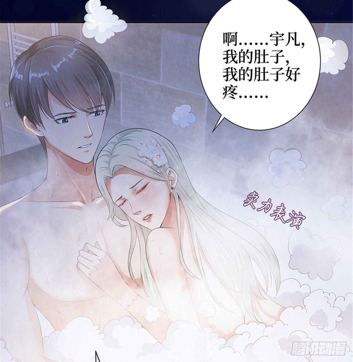 第一话 我向路人求婚了(1/2)-第4话