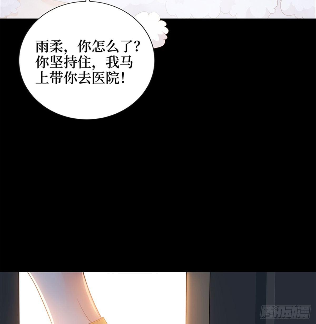 第一话 我向路人求婚了(1/2)-第4话