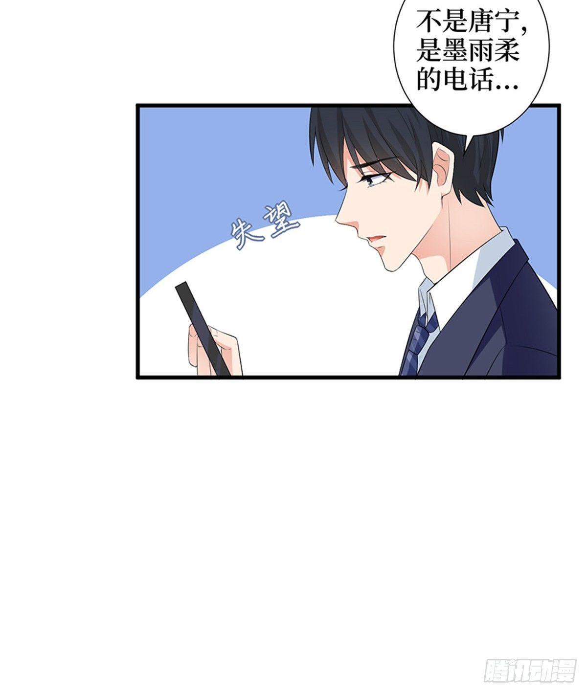第十一话 做真正的夫妻(1/2)-第34话