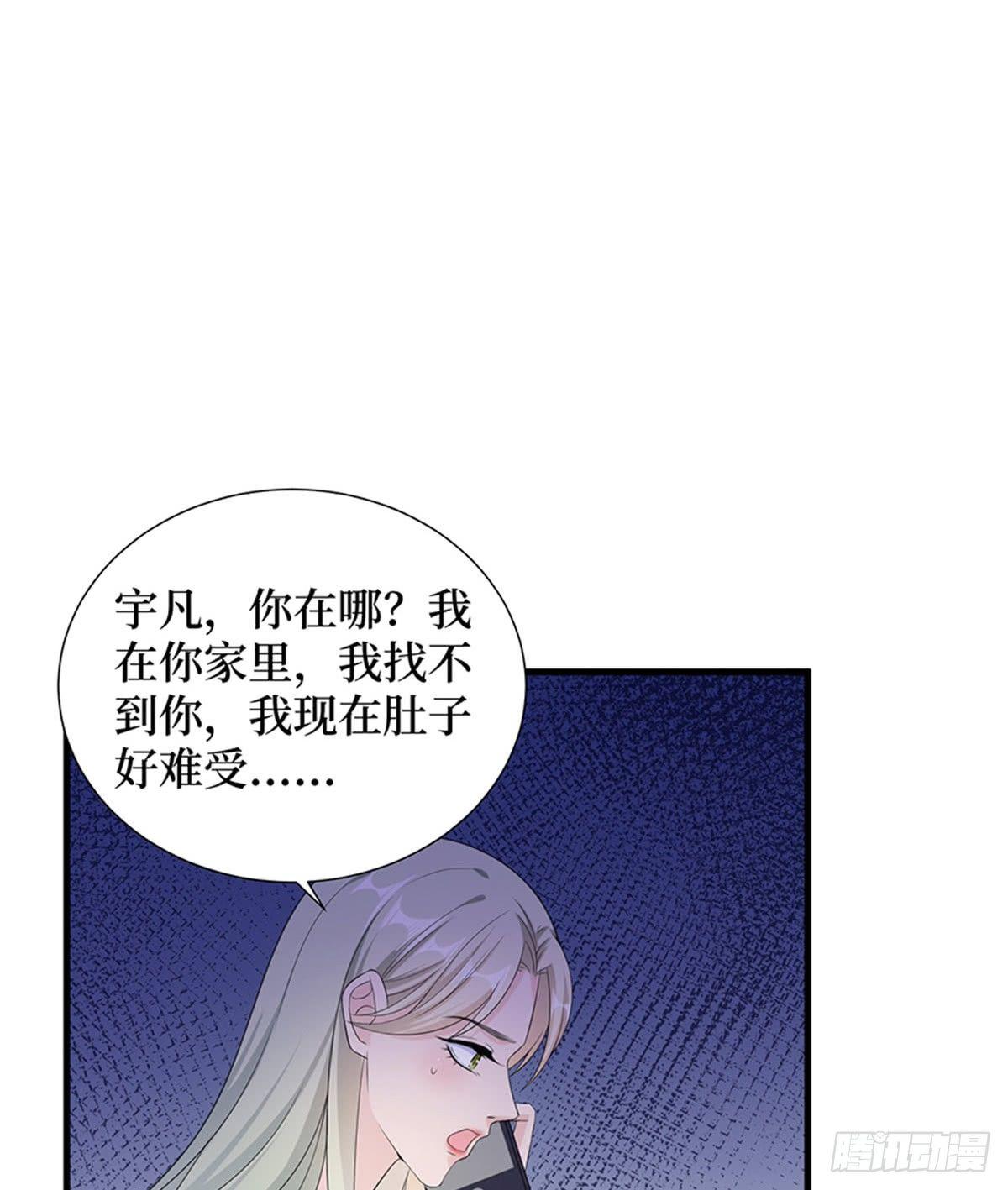 第十一话 做真正的夫妻(1/2)-第34话