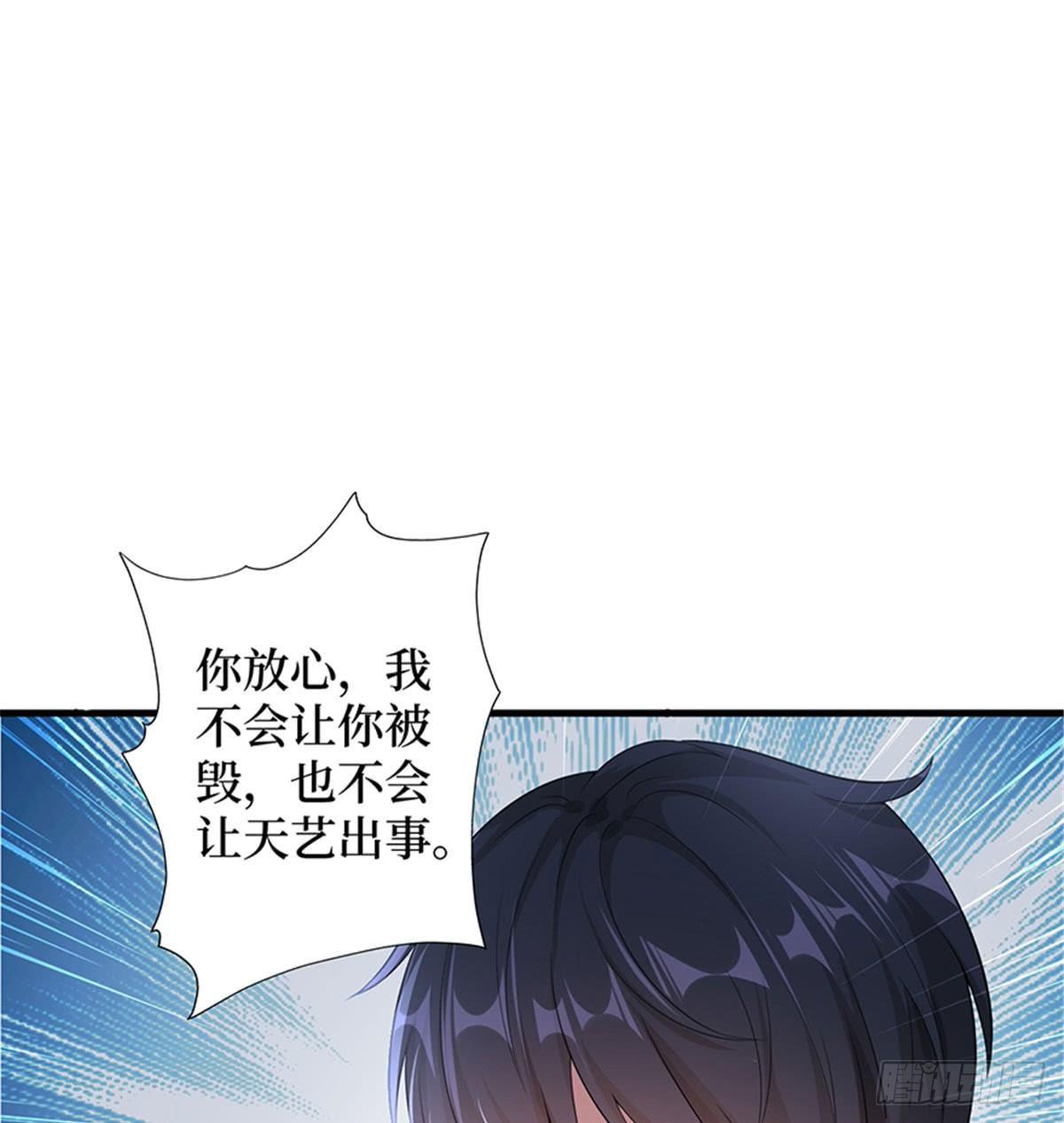 第十一话 做真正的夫妻(1/2)-第34话