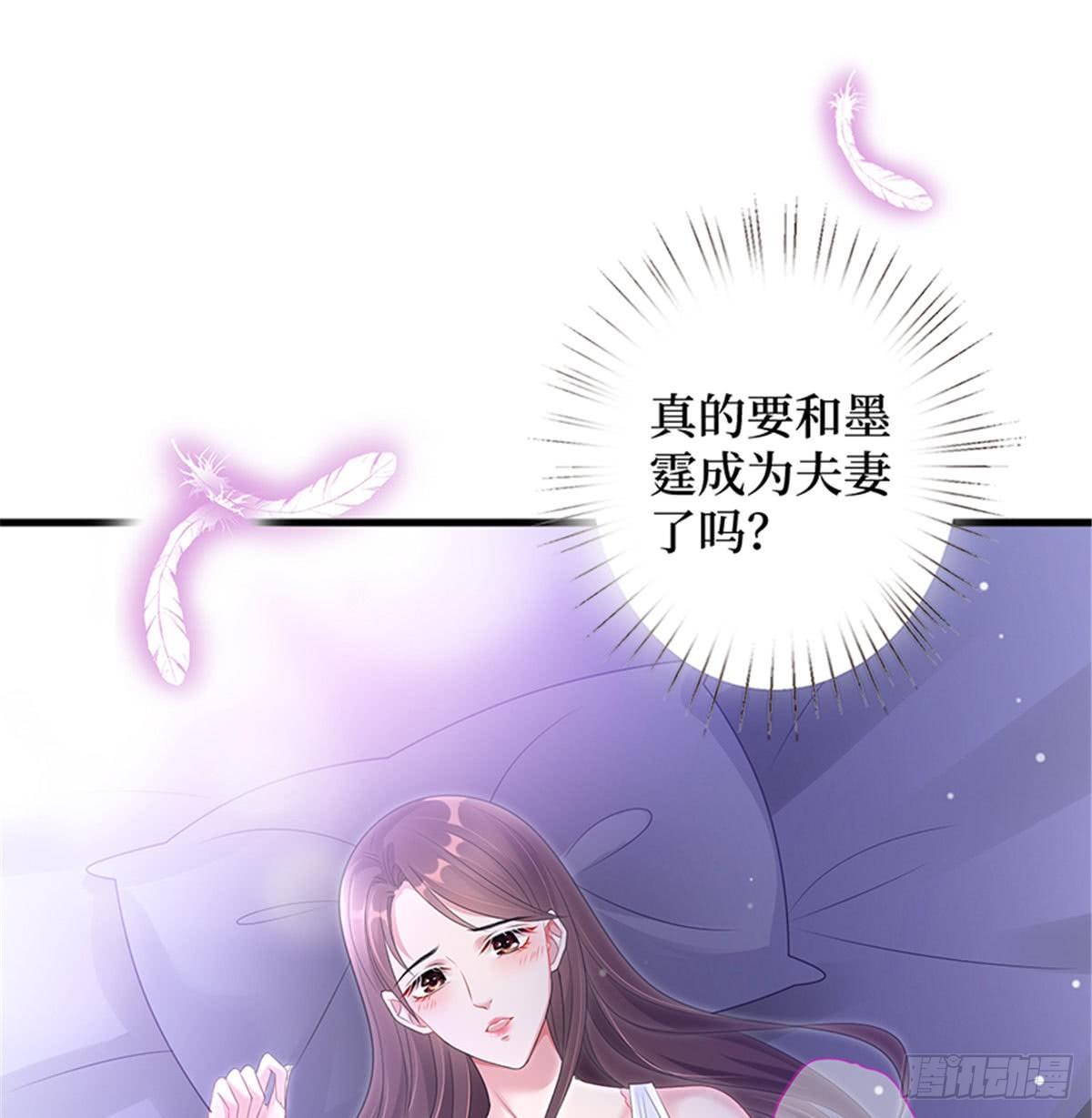 第十一话 做真正的夫妻(1/2)-第34话