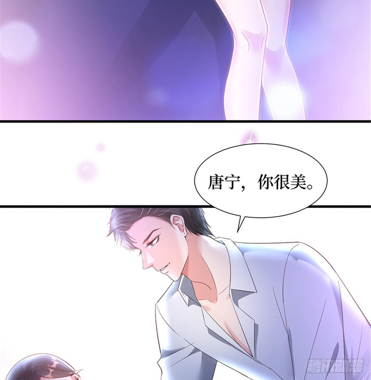 第十一话 做真正的夫妻(1/2)-第34话