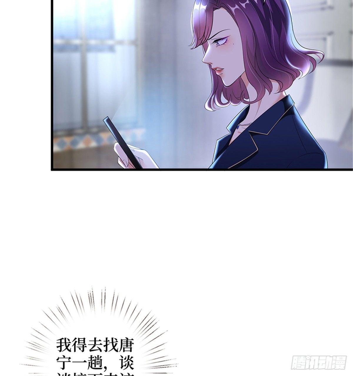第十一话 做真正的夫妻(1/2)-第34话