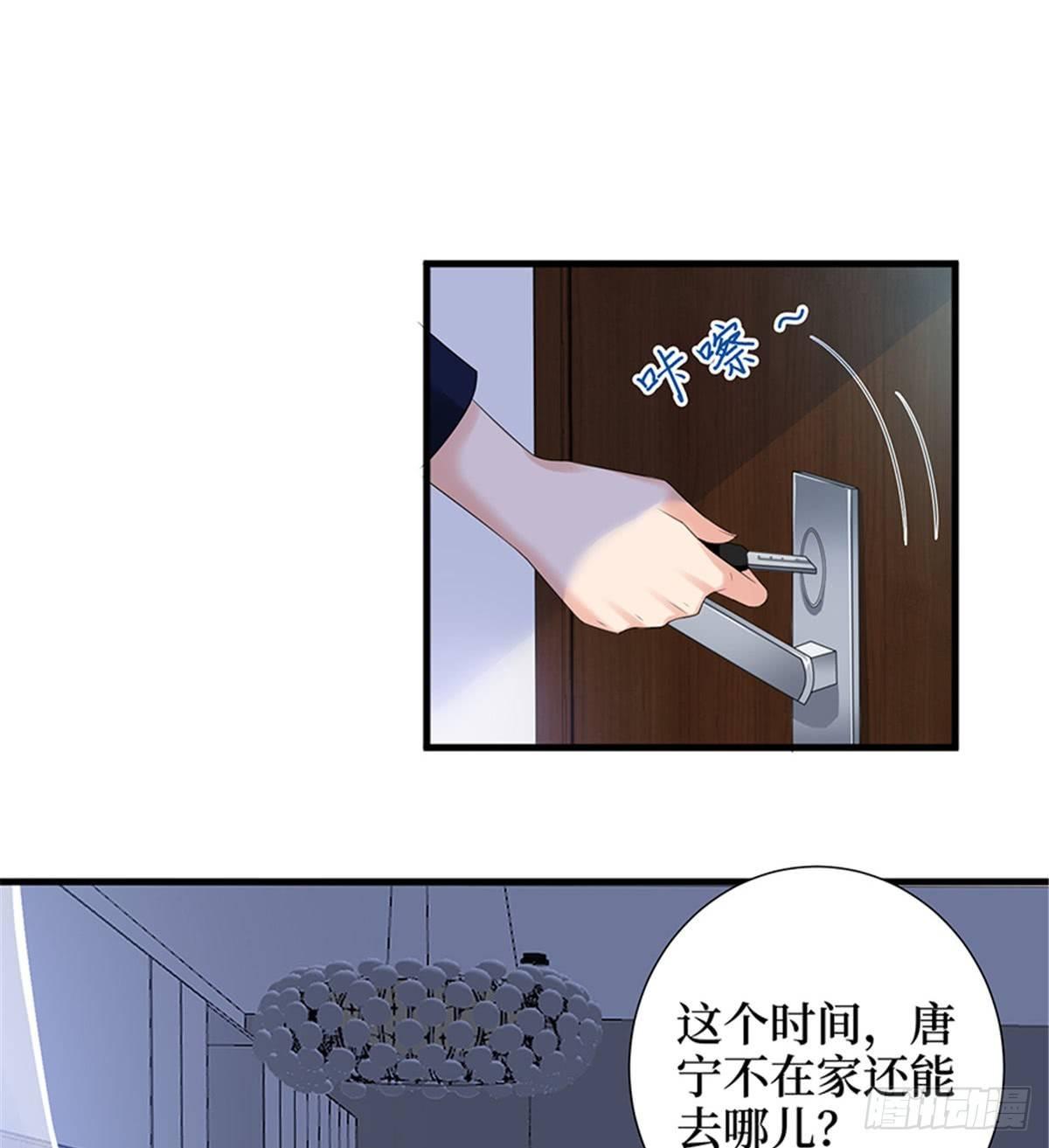 第十一话 做真正的夫妻(1/2)-第34话