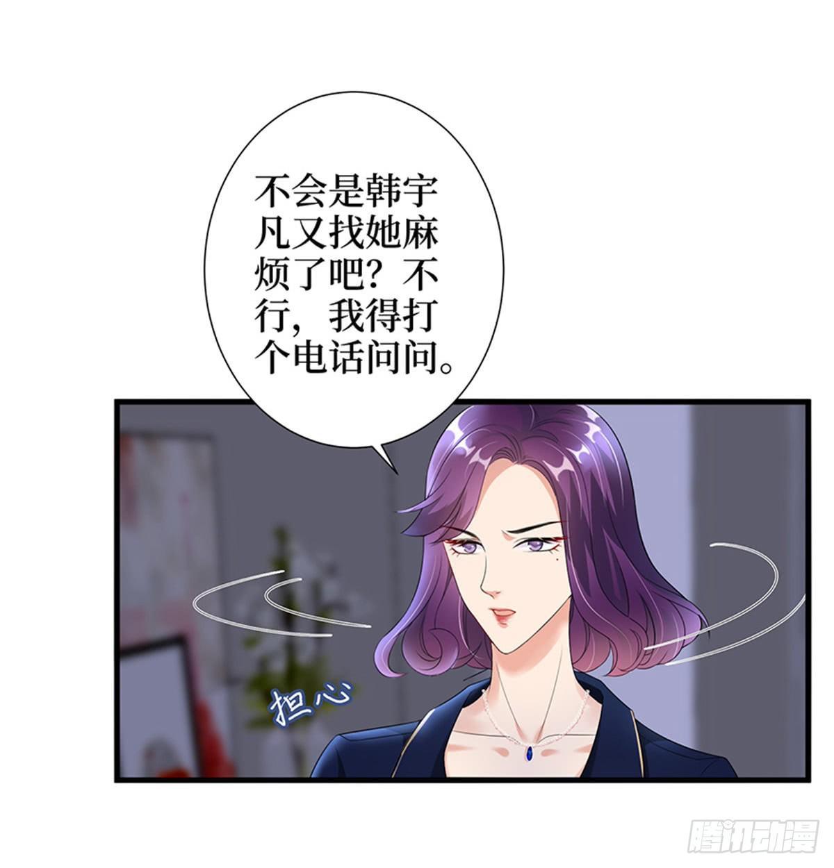 第十一话 做真正的夫妻(1/2)-第34话