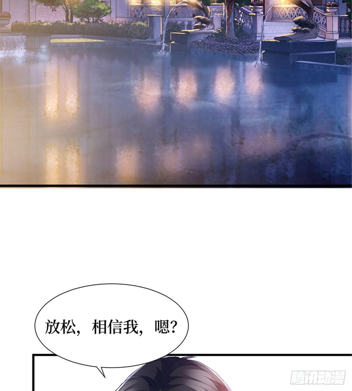 第十一话 做真正的夫妻(1/2)-第34话