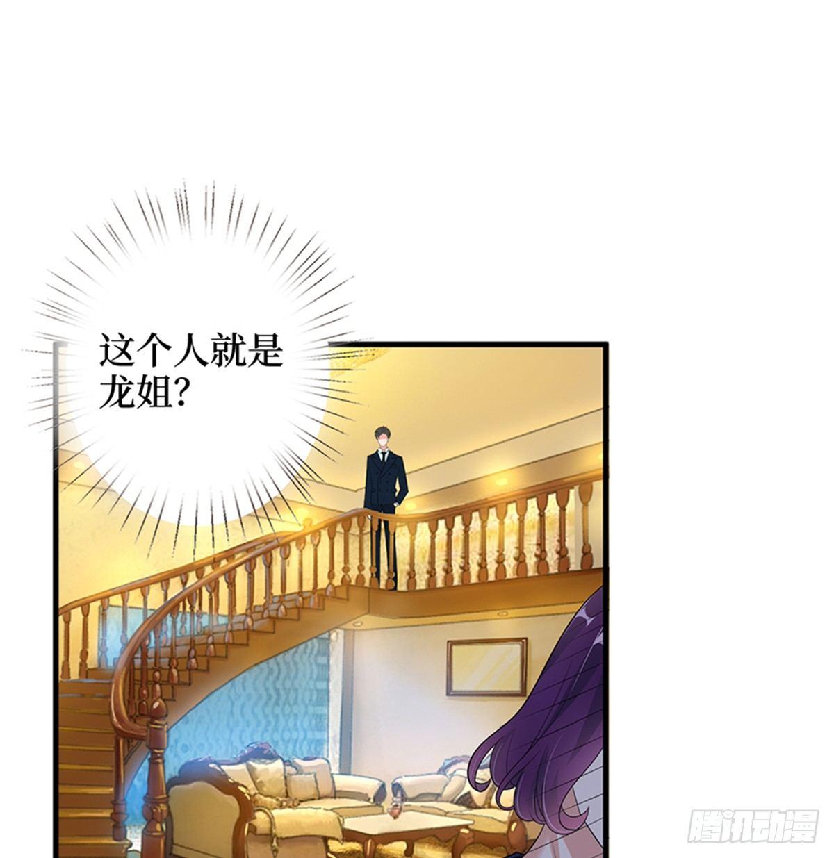 第十三话 龙姐的选择(1/2)-第40话