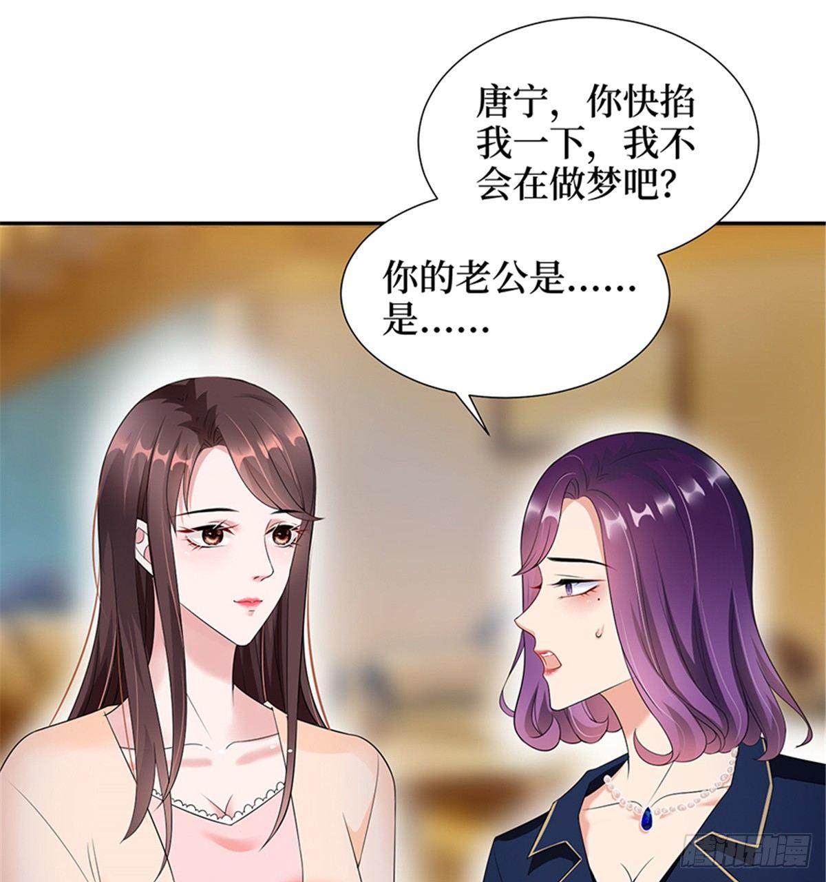 第十三话 龙姐的选择(1/2)-第40话