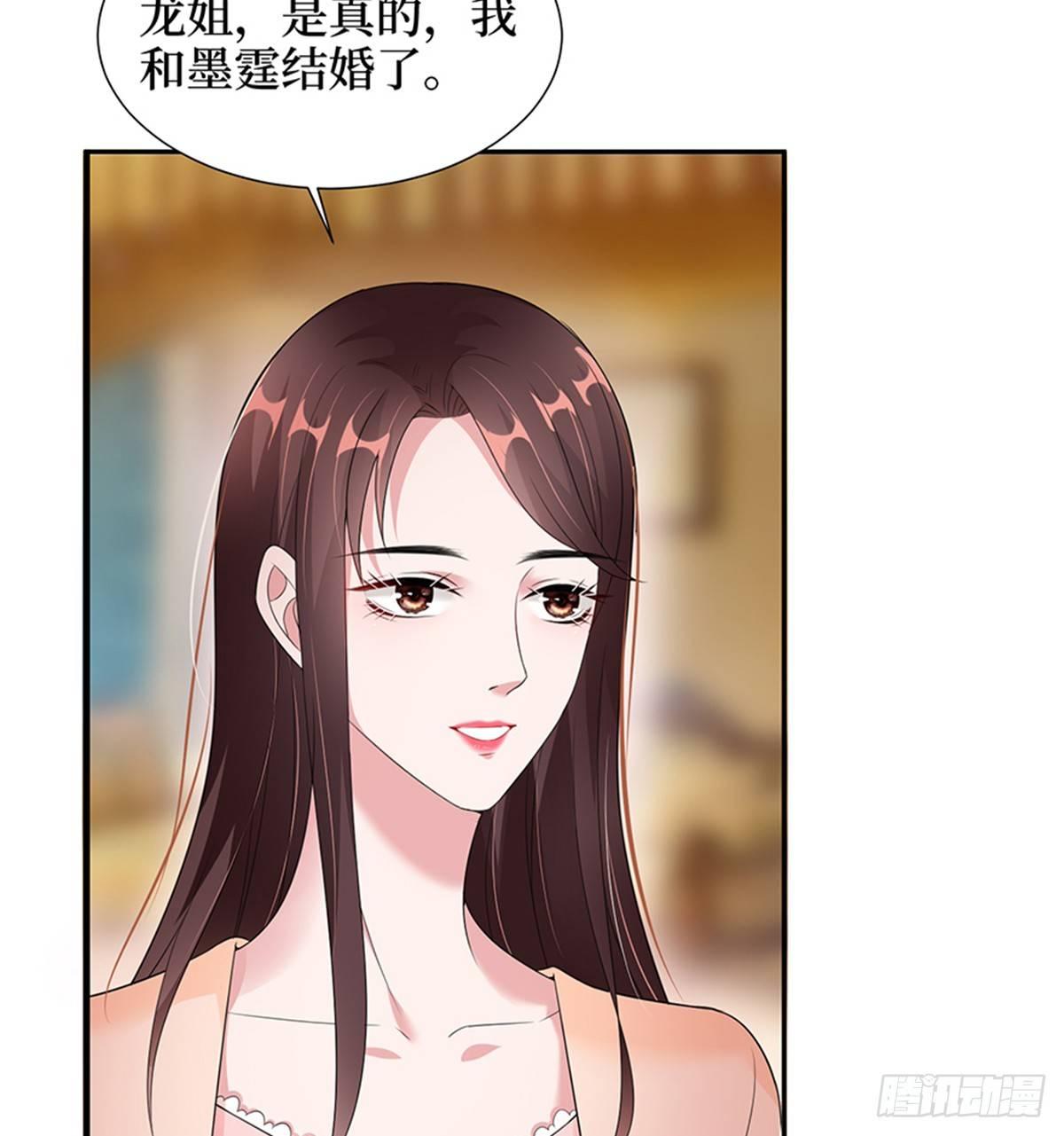 第十三话 龙姐的选择(1/2)-第40话