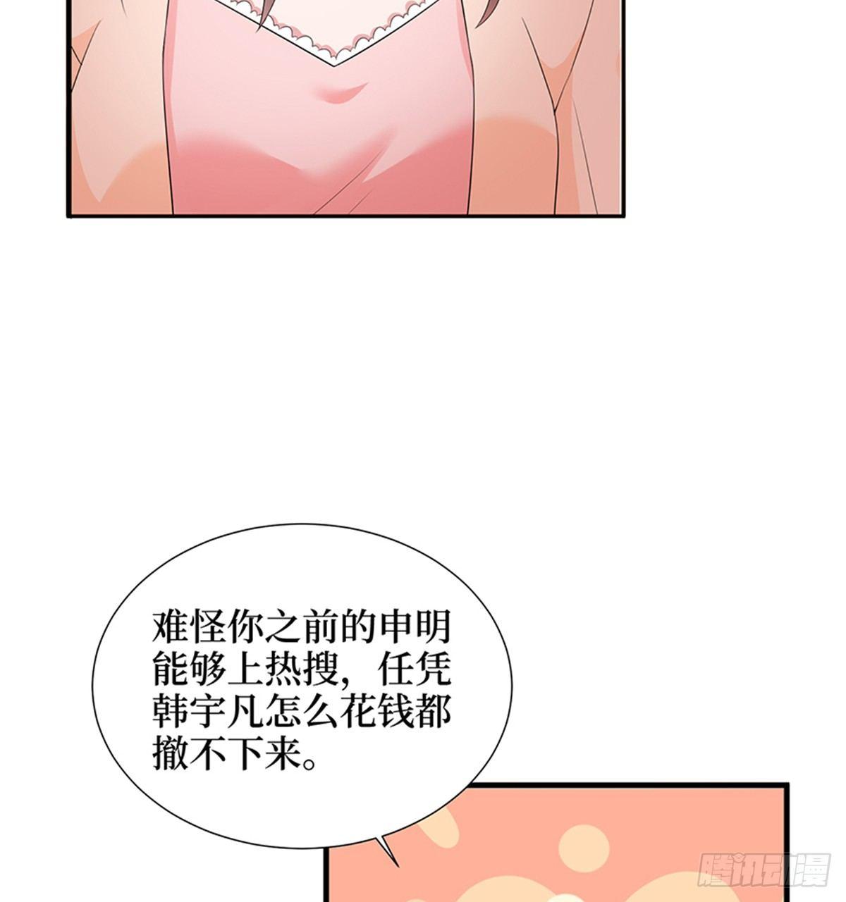 第十三话 龙姐的选择(1/2)-第40话
