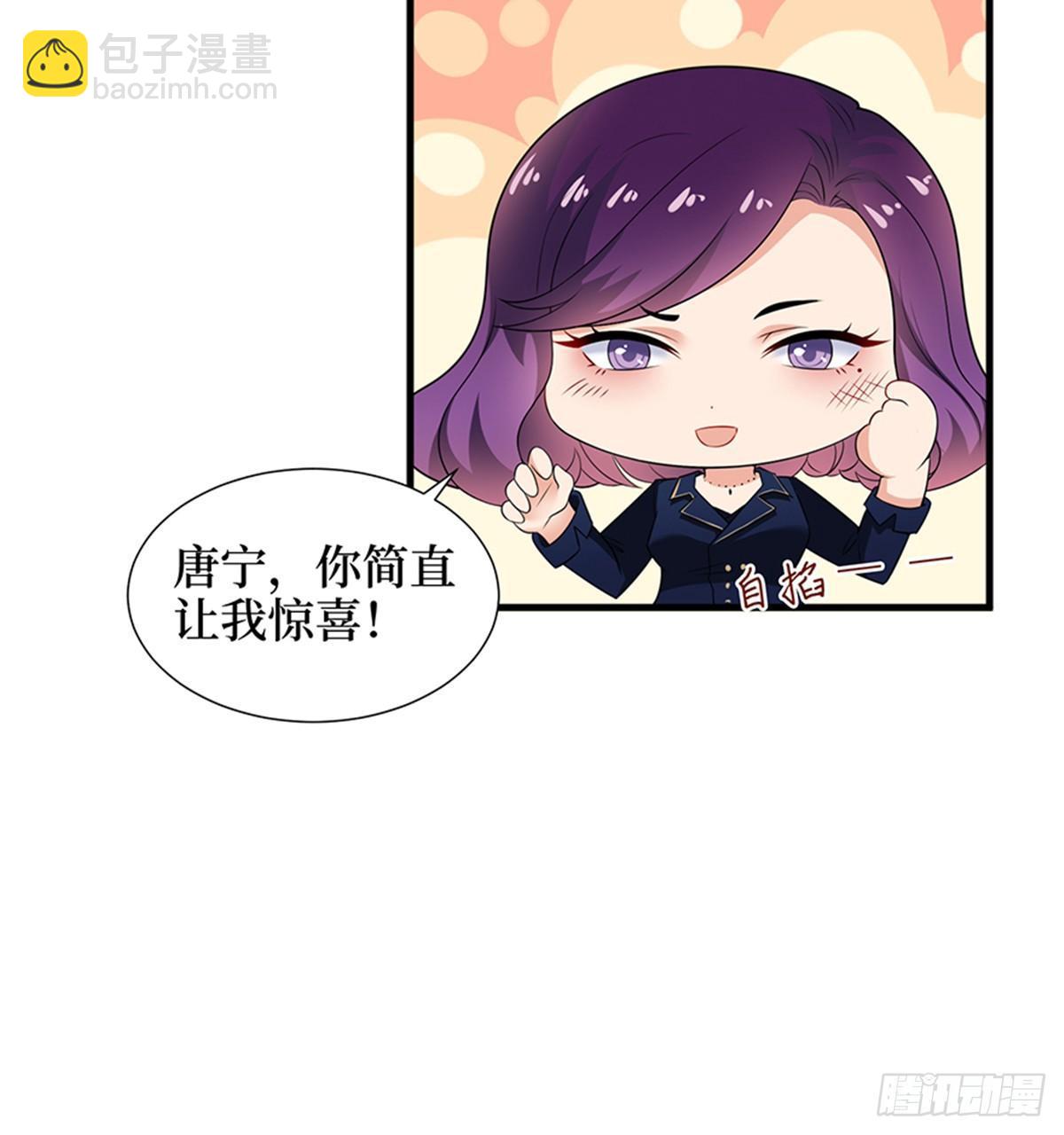 第十三话 龙姐的选择(1/2)-第40话