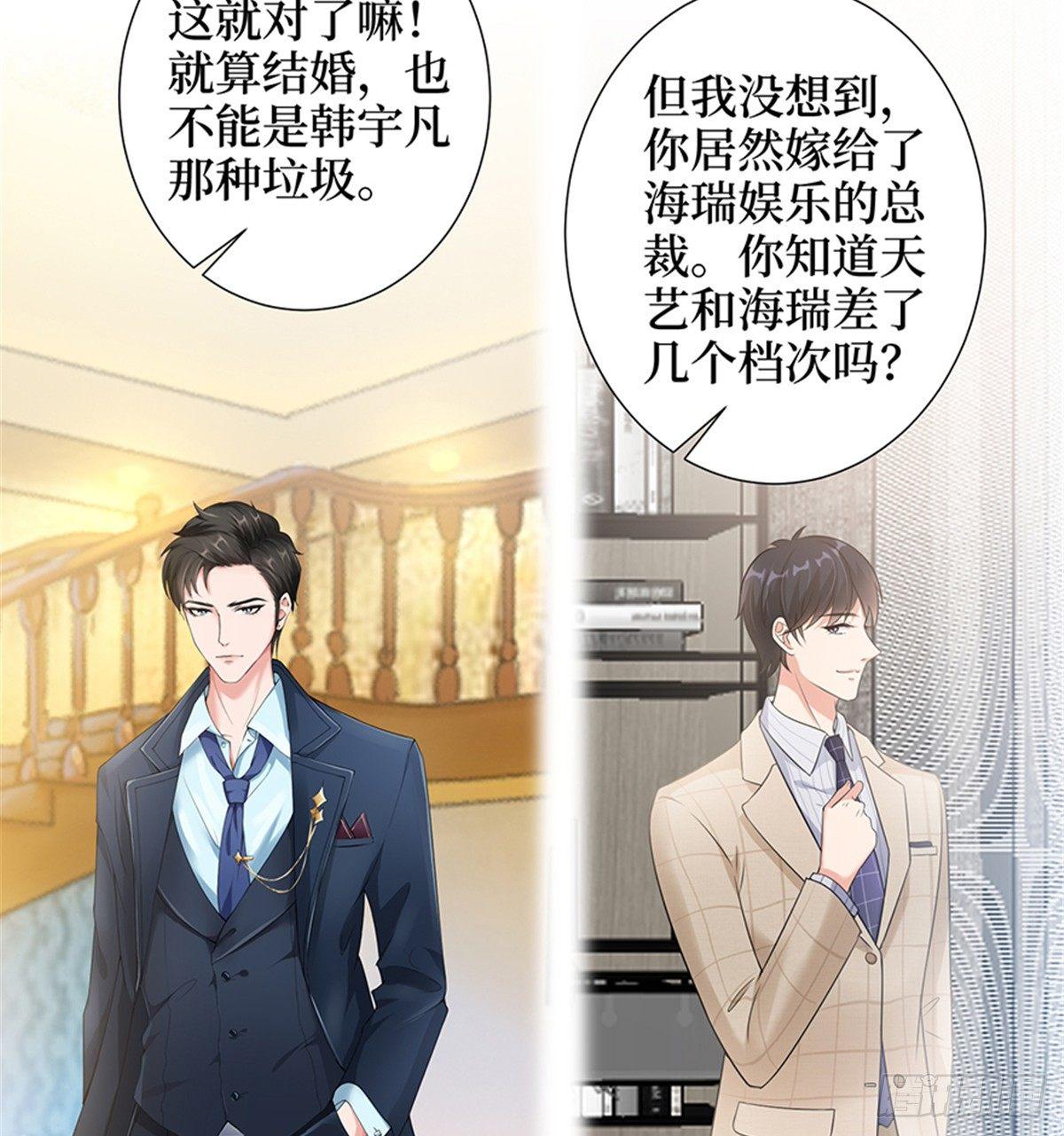 第十三话 龙姐的选择(1/2)-第40话