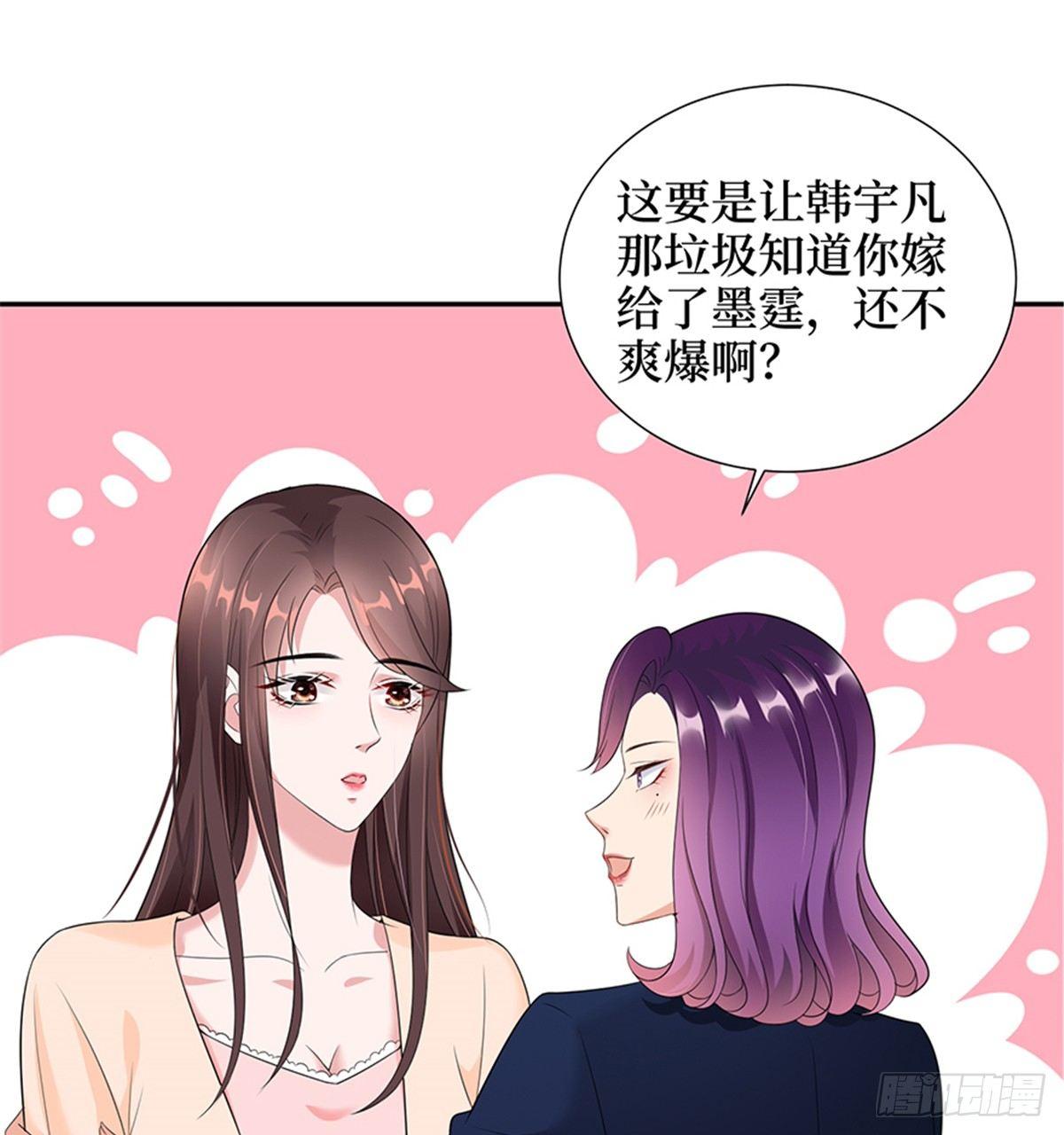 第十三话 龙姐的选择(1/2)-第40话