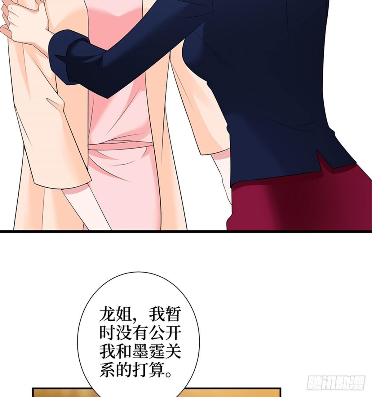 第十三话 龙姐的选择(1/2)-第40话