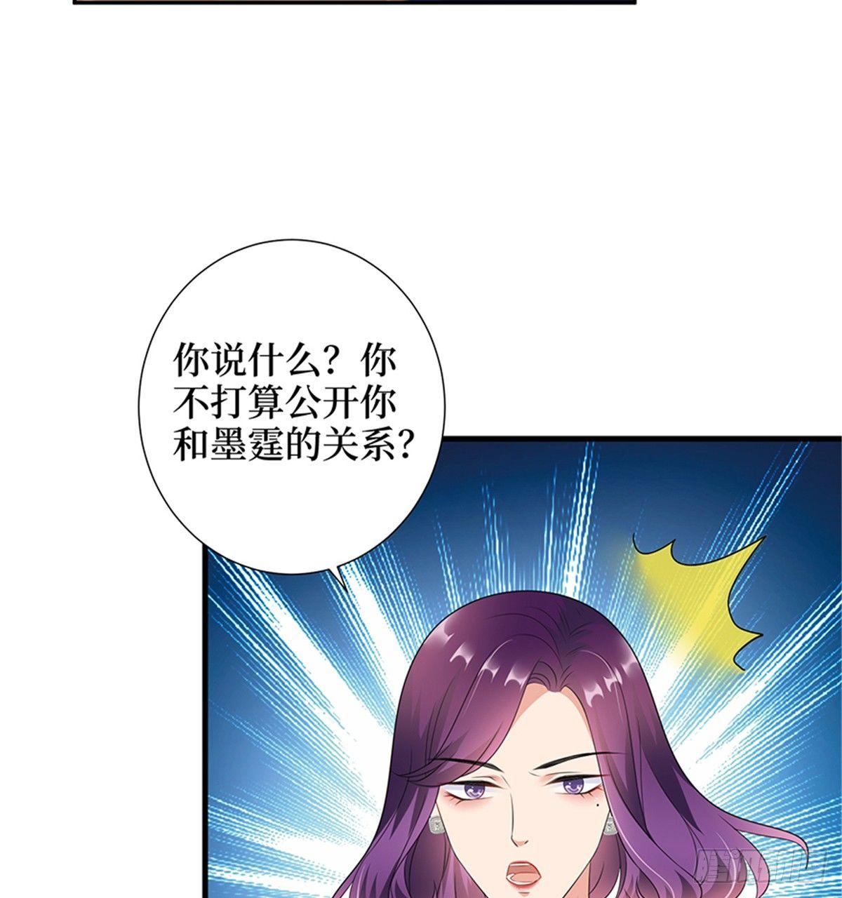 第十三话 龙姐的选择(1/2)-第40话