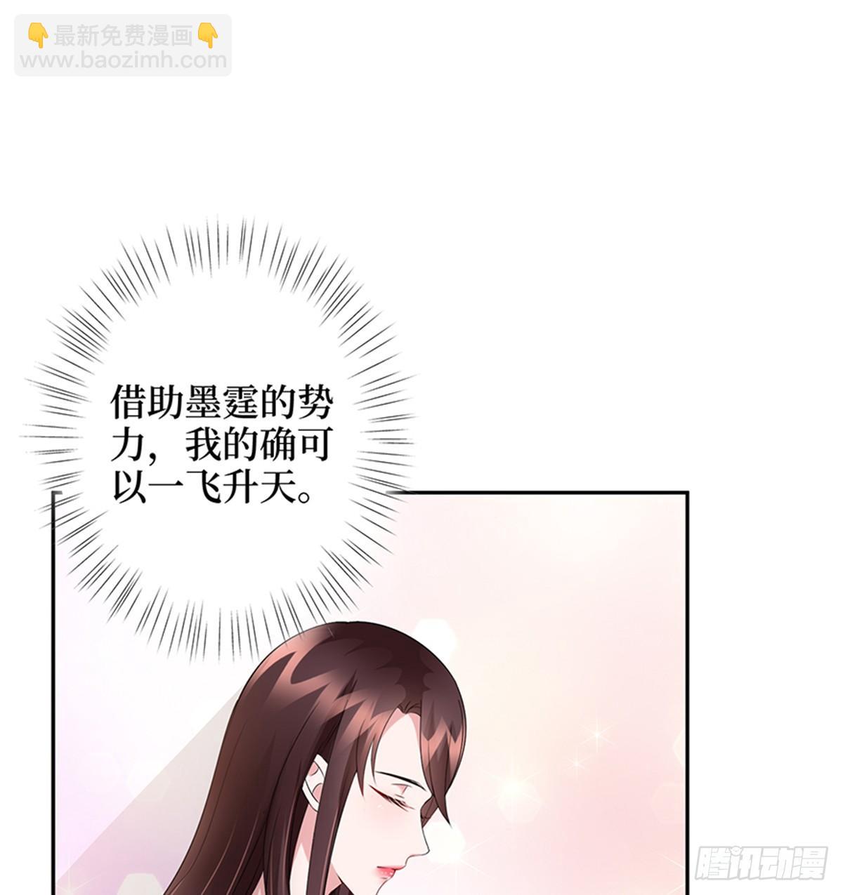 第十三话 龙姐的选择(1/2)-第40话