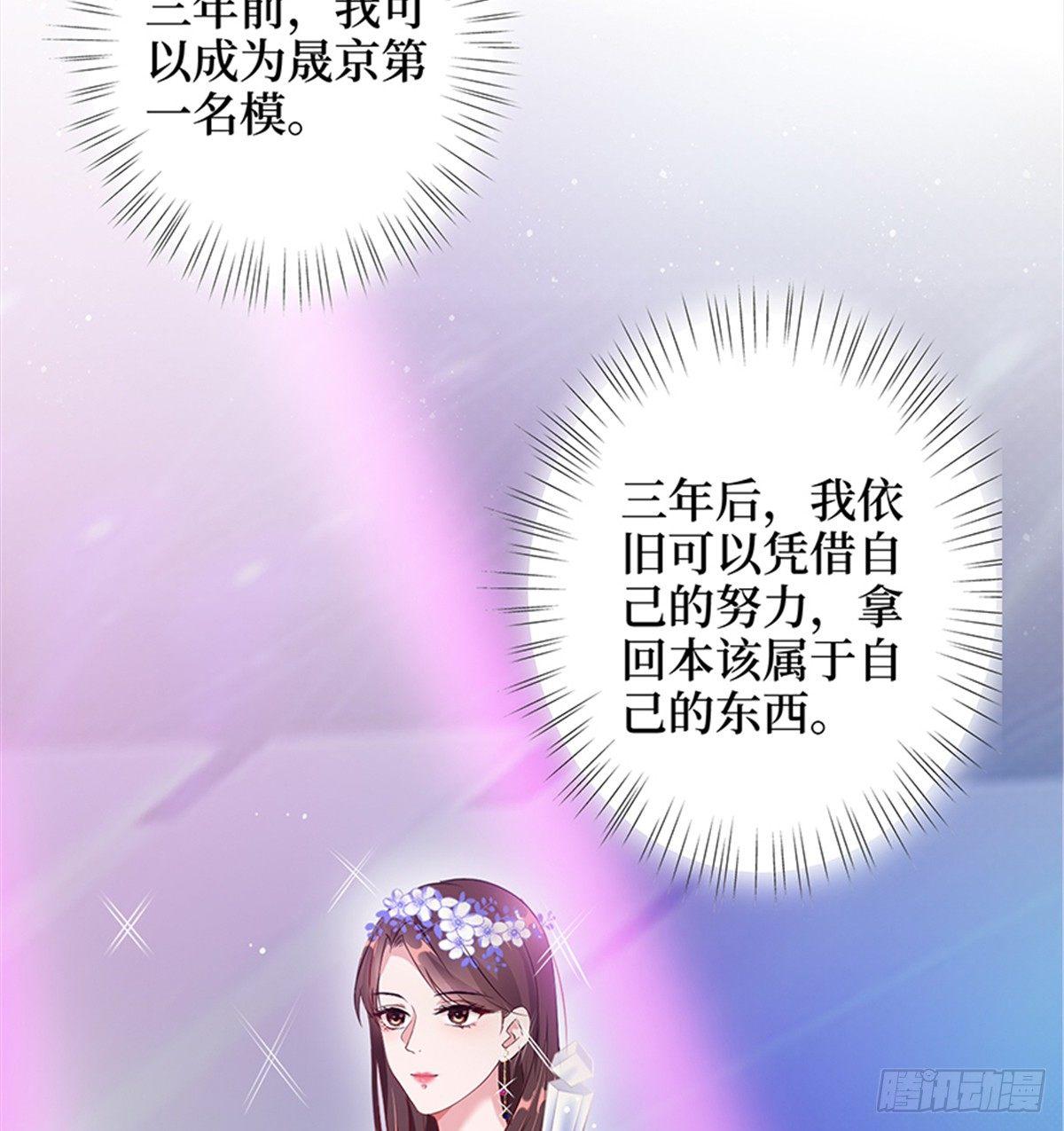 第十三话 龙姐的选择(1/2)-第40话