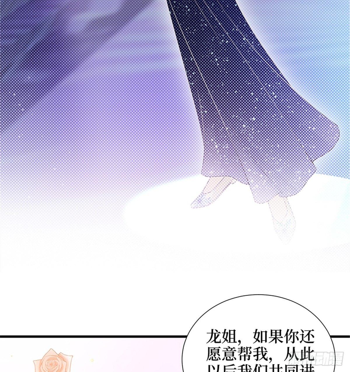 第十三话 龙姐的选择(1/2)-第40话
