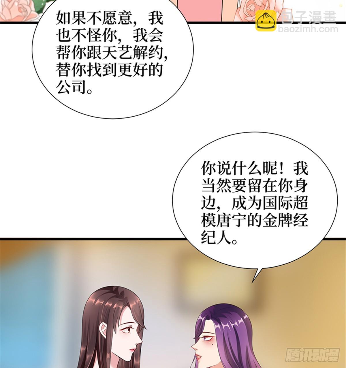 第十三话 龙姐的选择(1/2)-第40话
