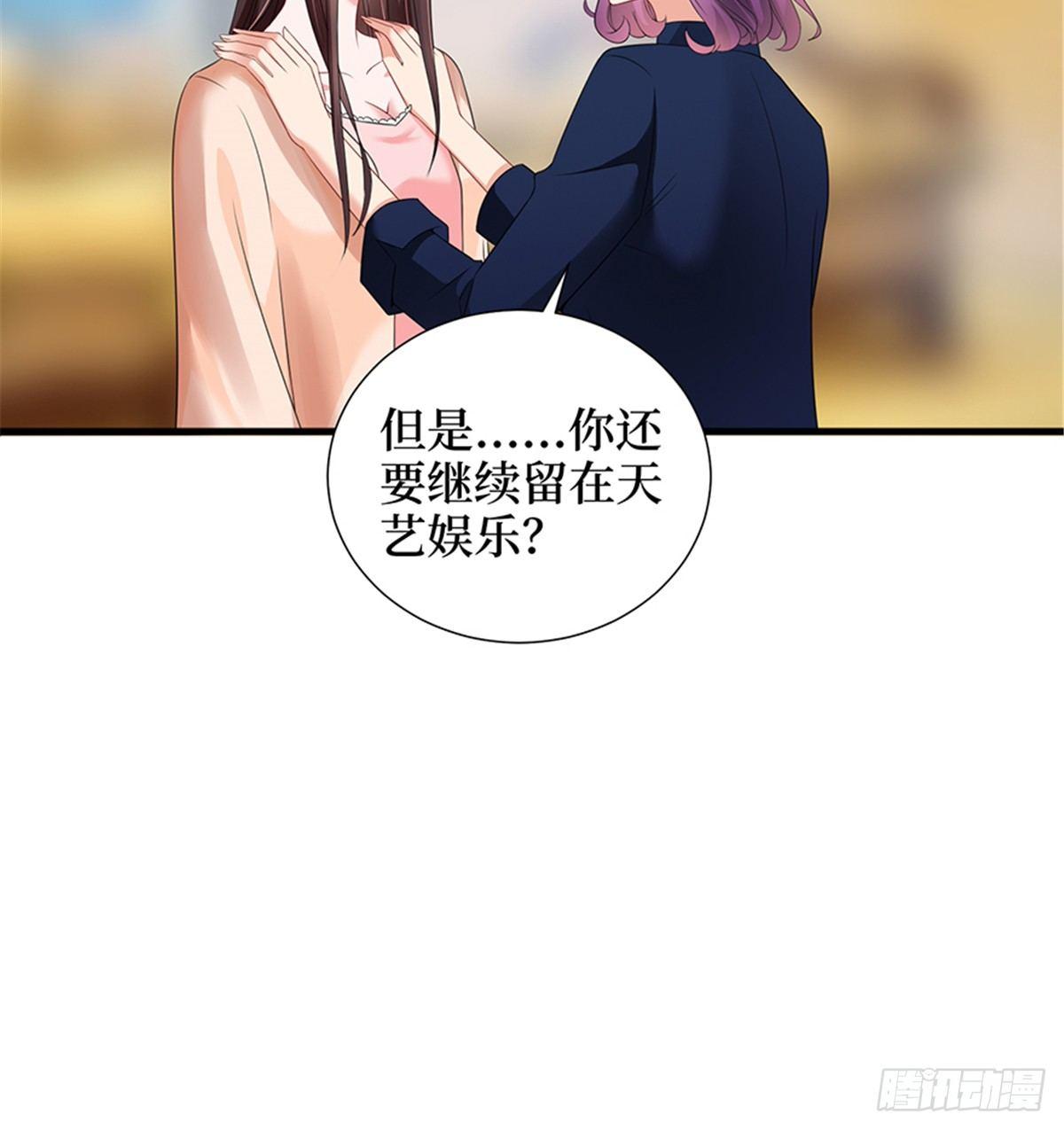 第十三话 龙姐的选择(1/2)-第40话