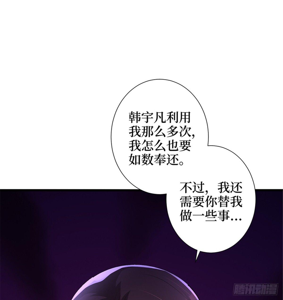 第十三话 龙姐的选择(1/2)-第40话