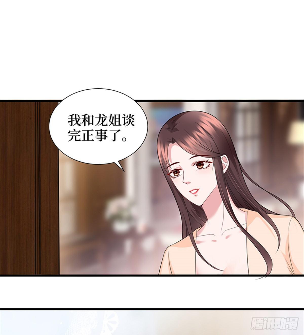 第十三话 龙姐的选择(1/2)-第40话