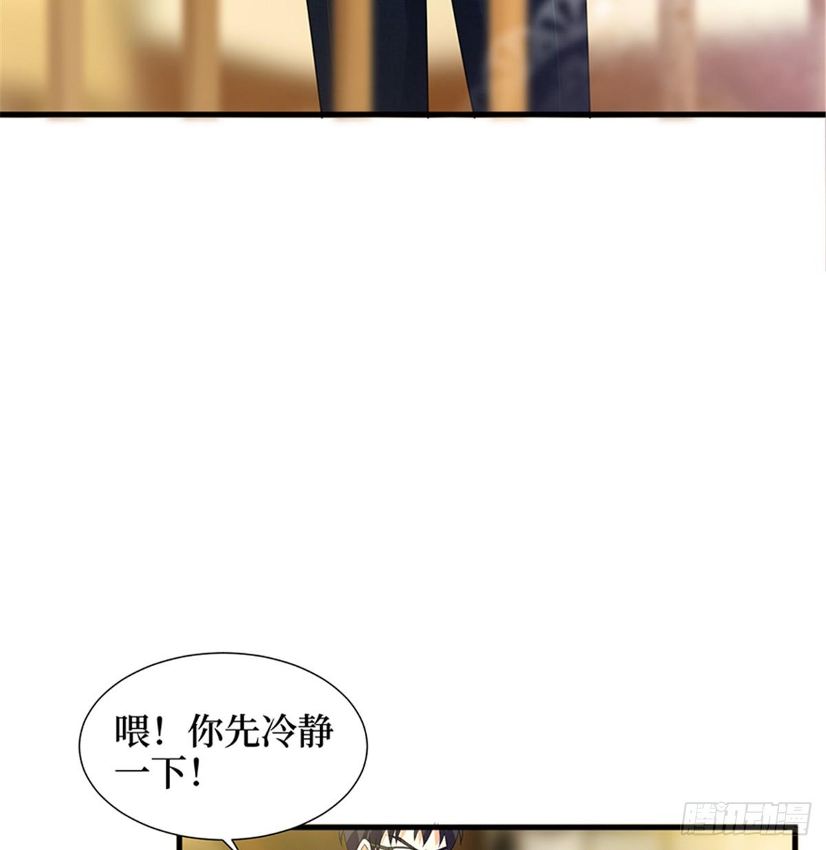 第十三话 龙姐的选择(1/2)-第40话